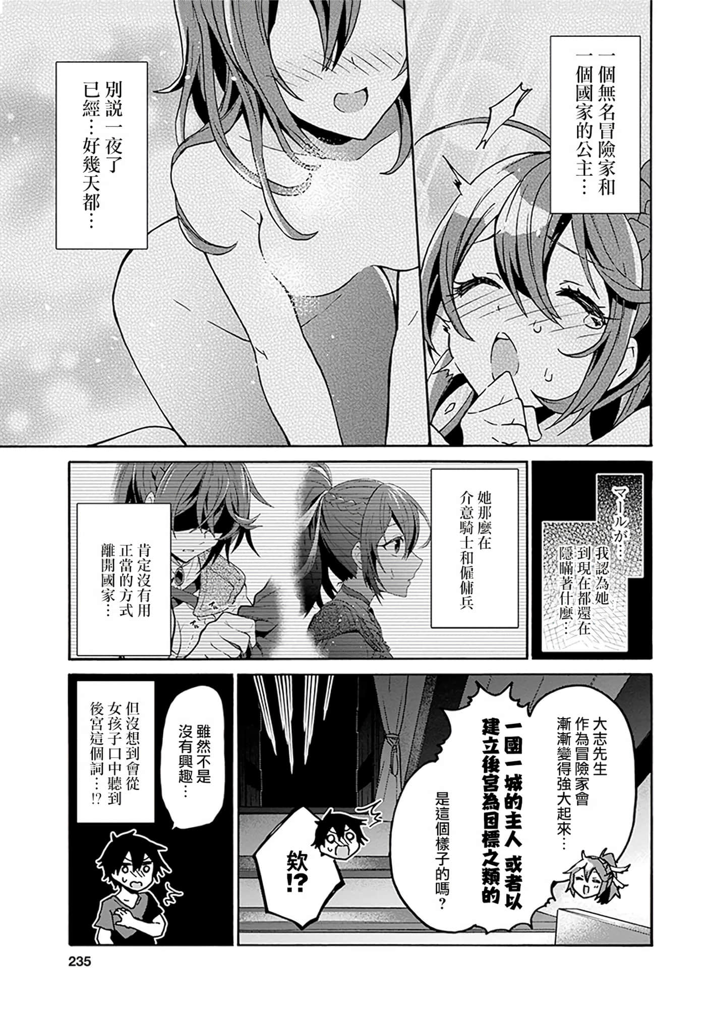 第 169 页