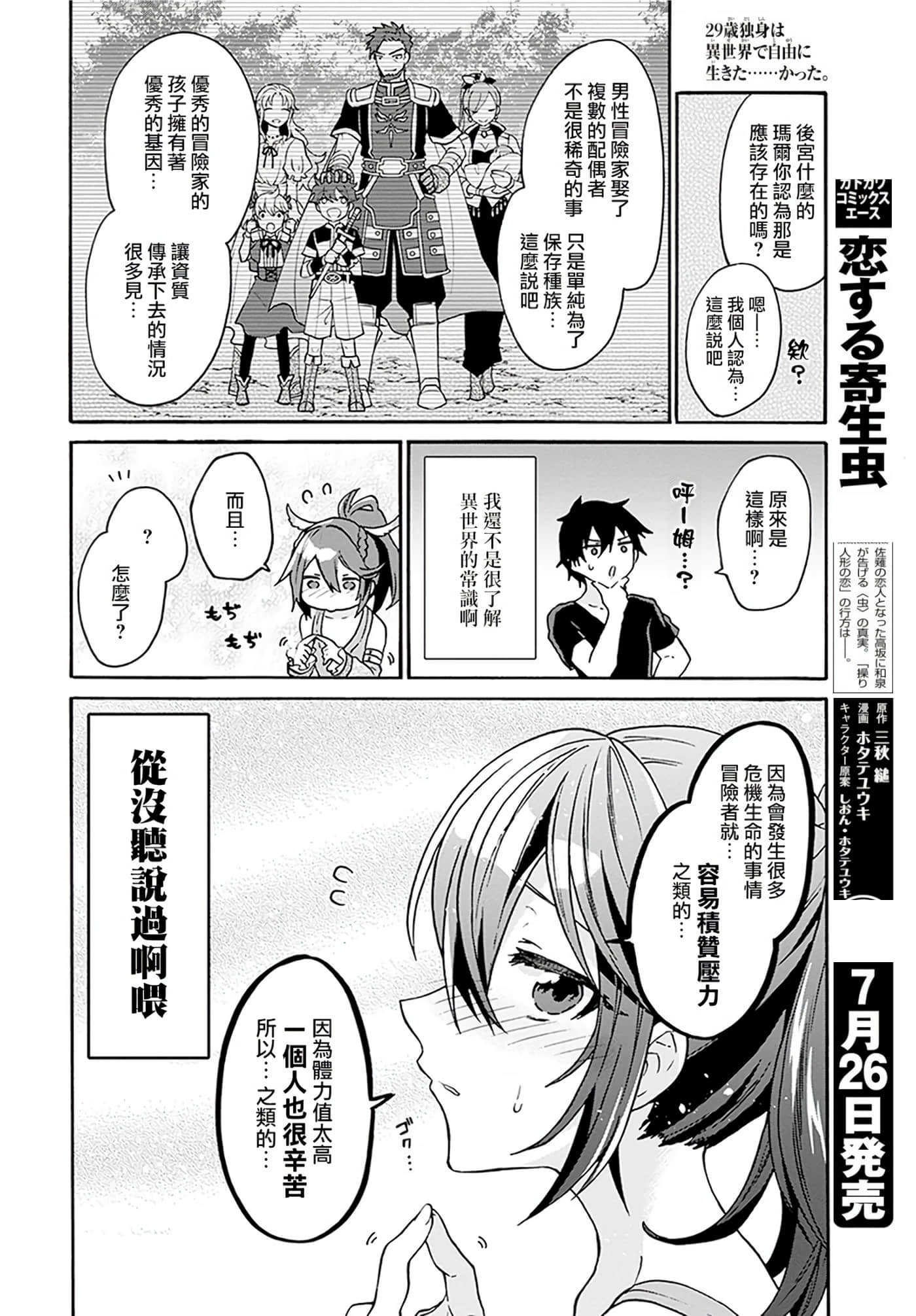 第 170 页