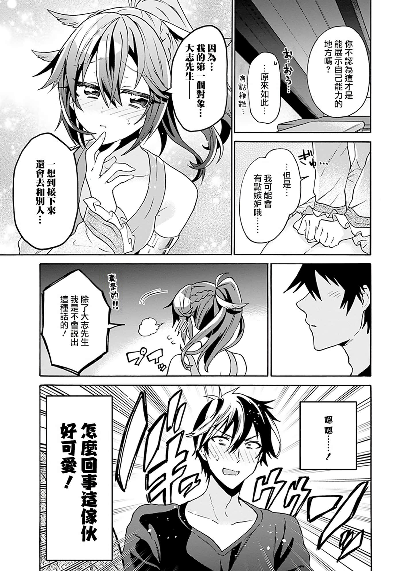 第 171 页