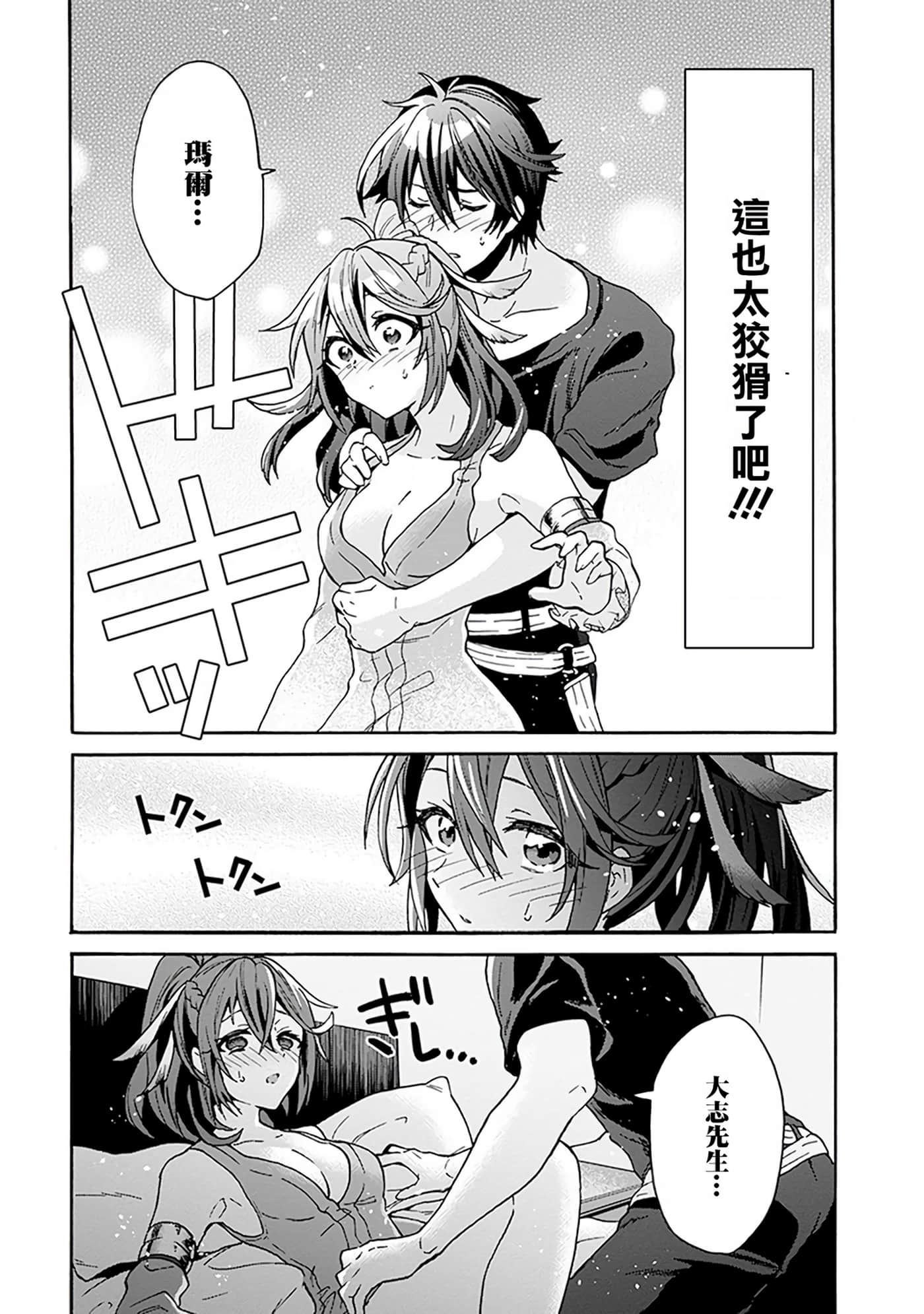 第 172 页
