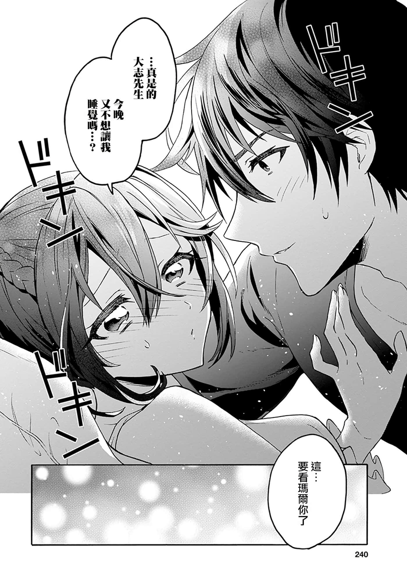 第 174 页