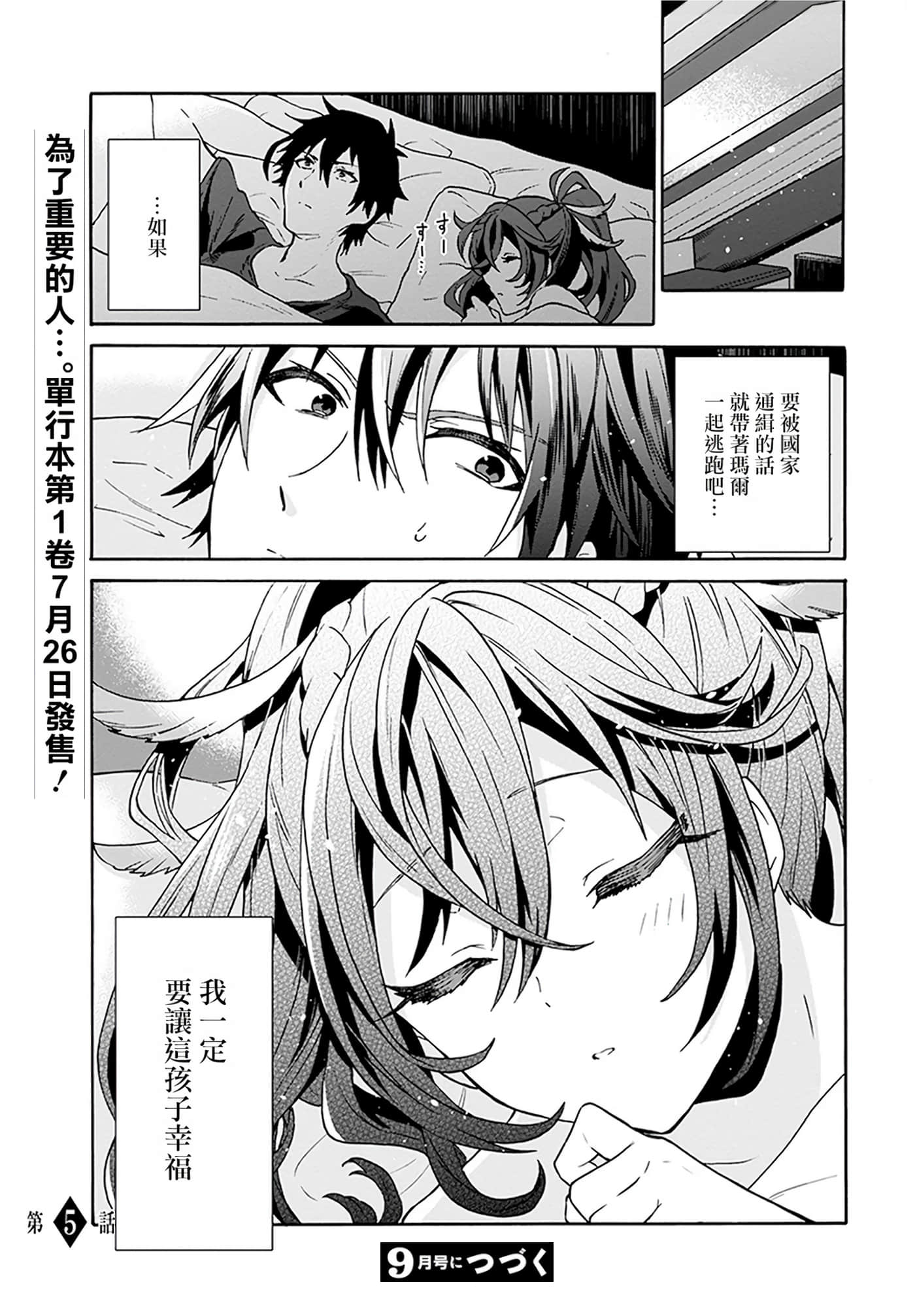 第 175 页