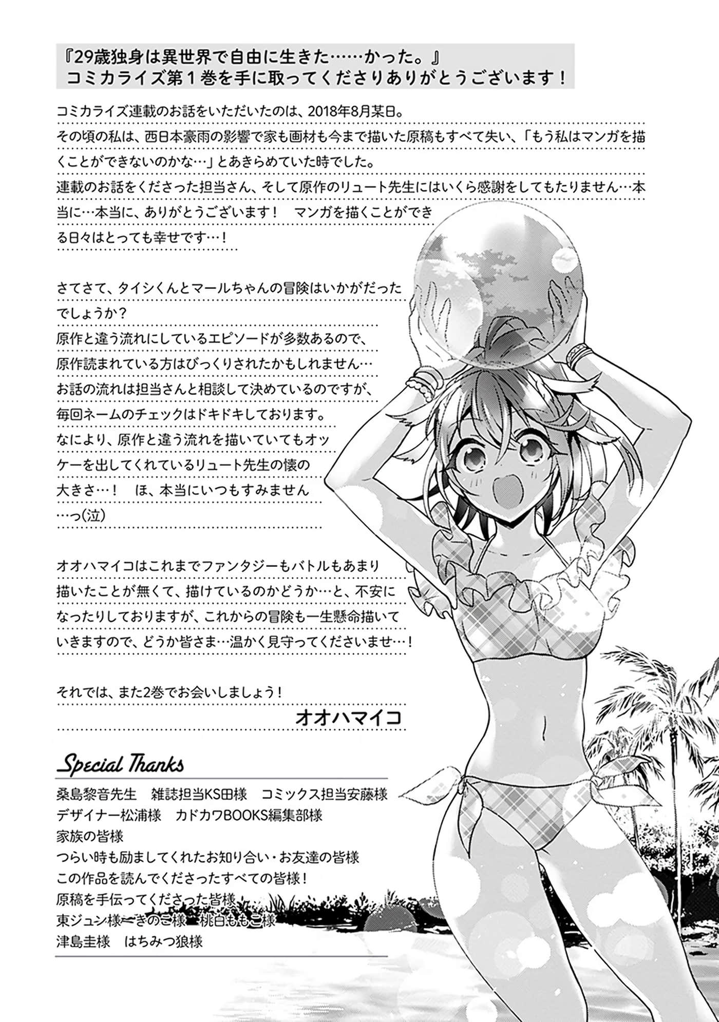第 178 页