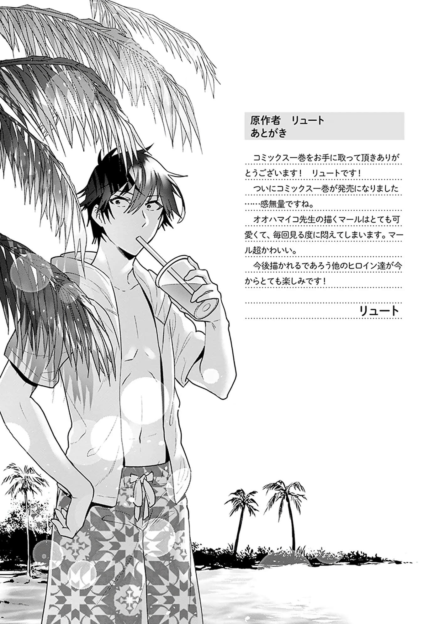 第 179 页