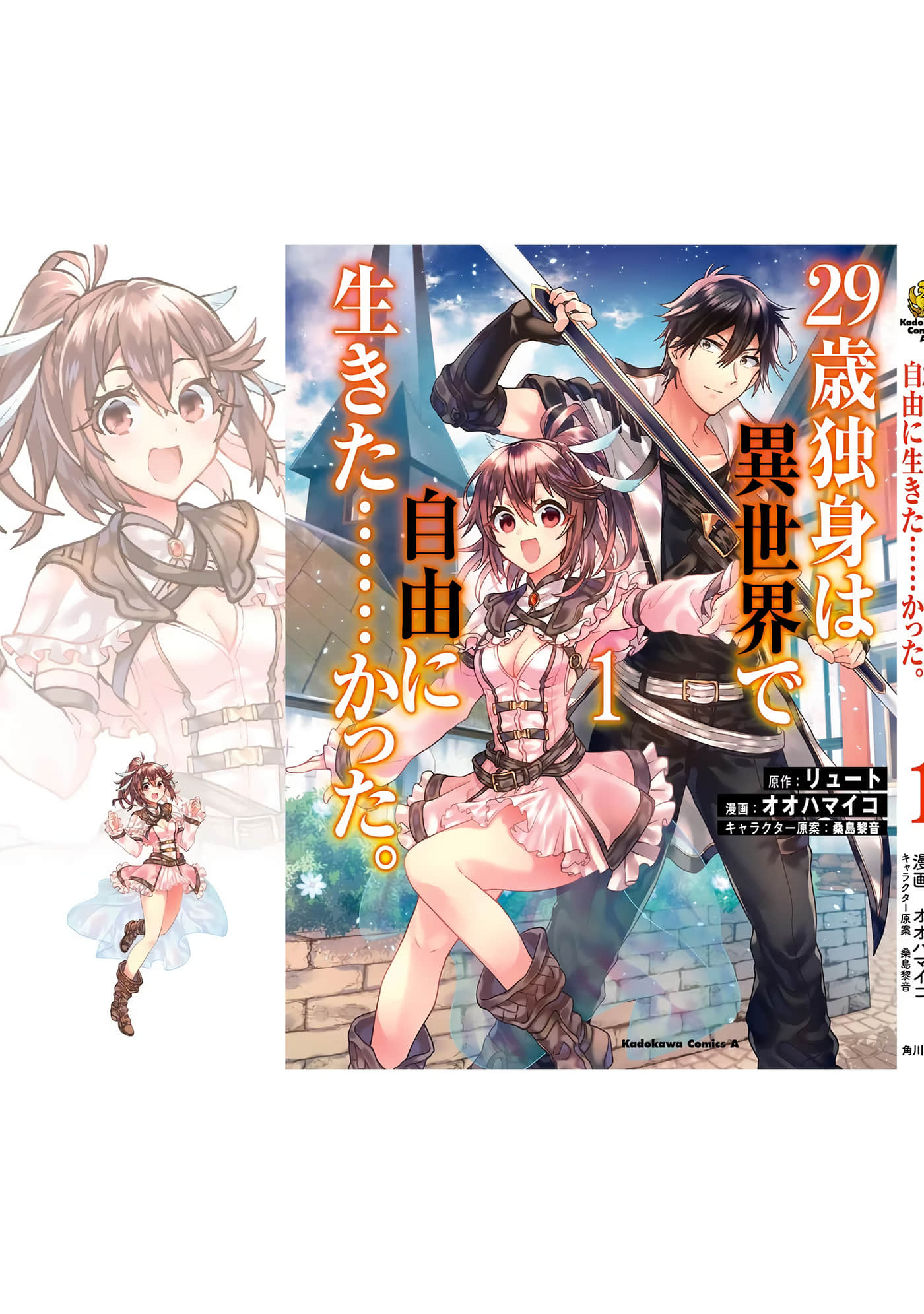 第 181 页