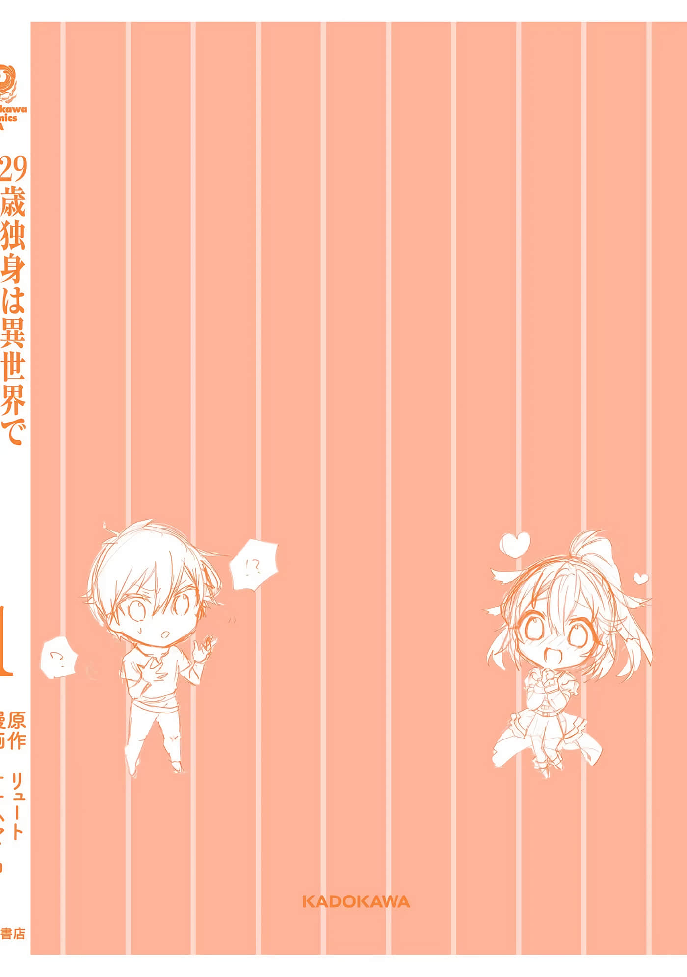 第 182 页