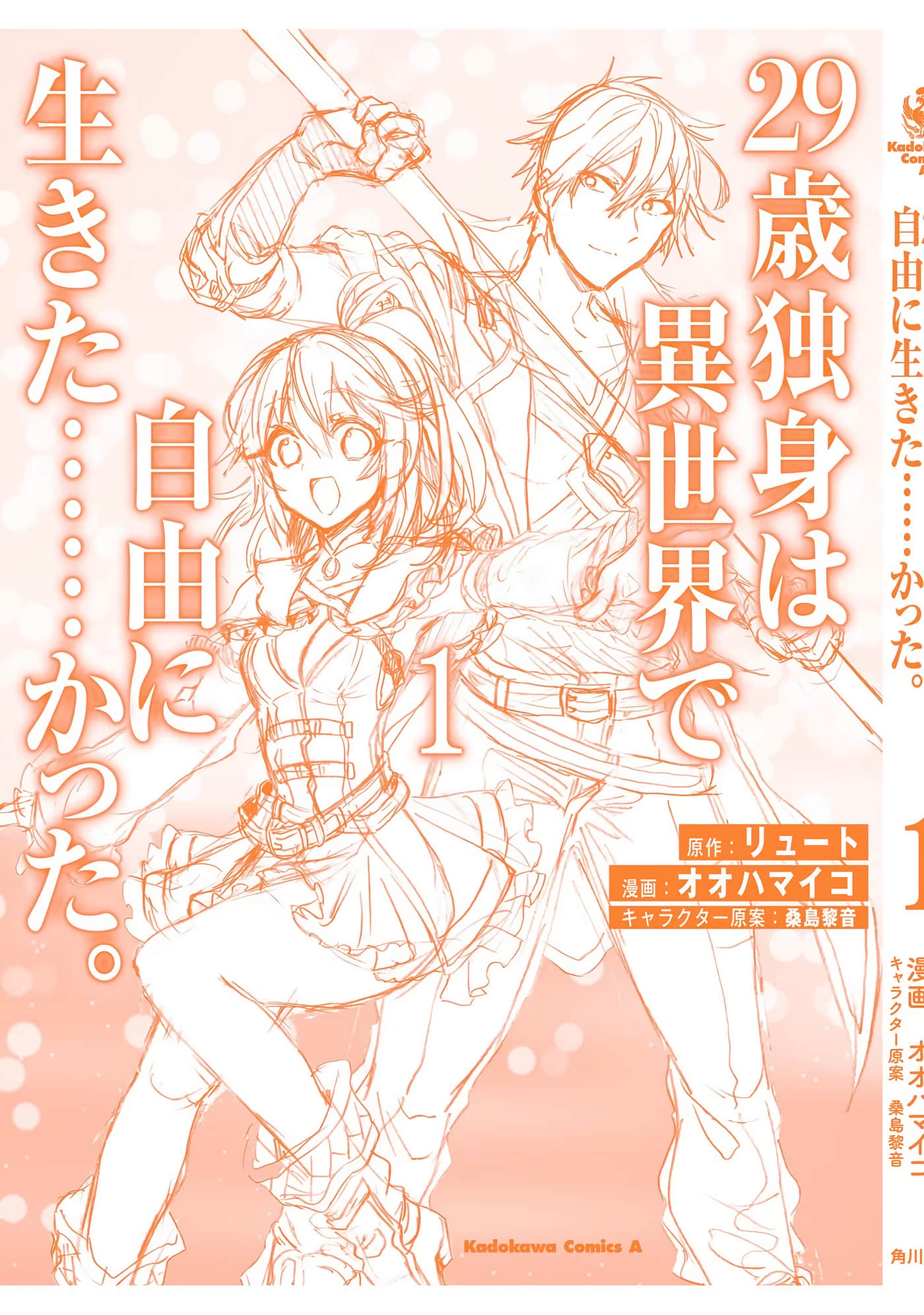 第 183 页