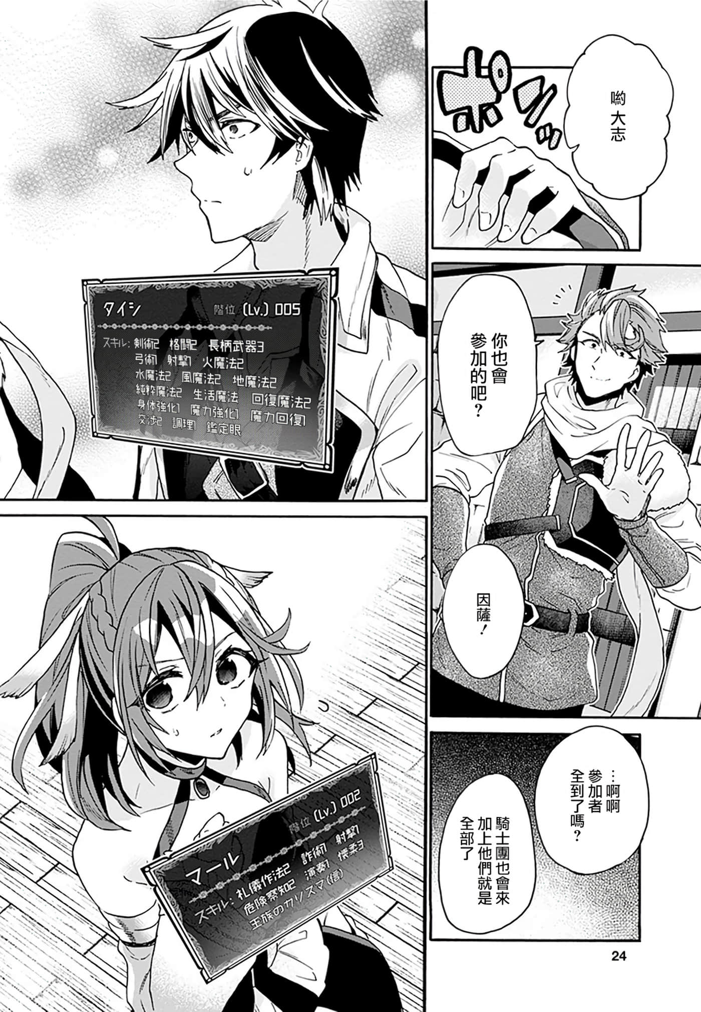 第 10 页