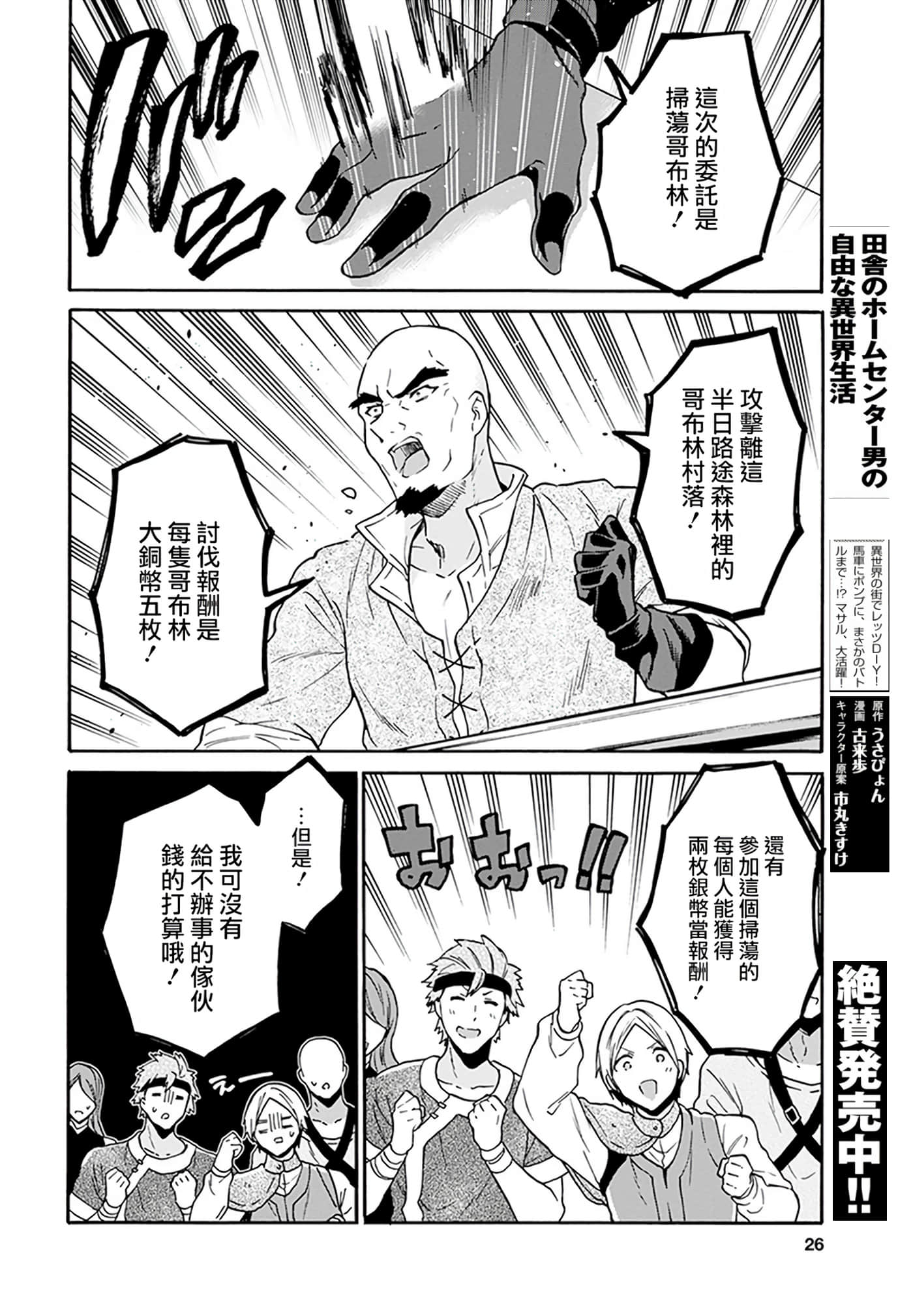 第 12 页
