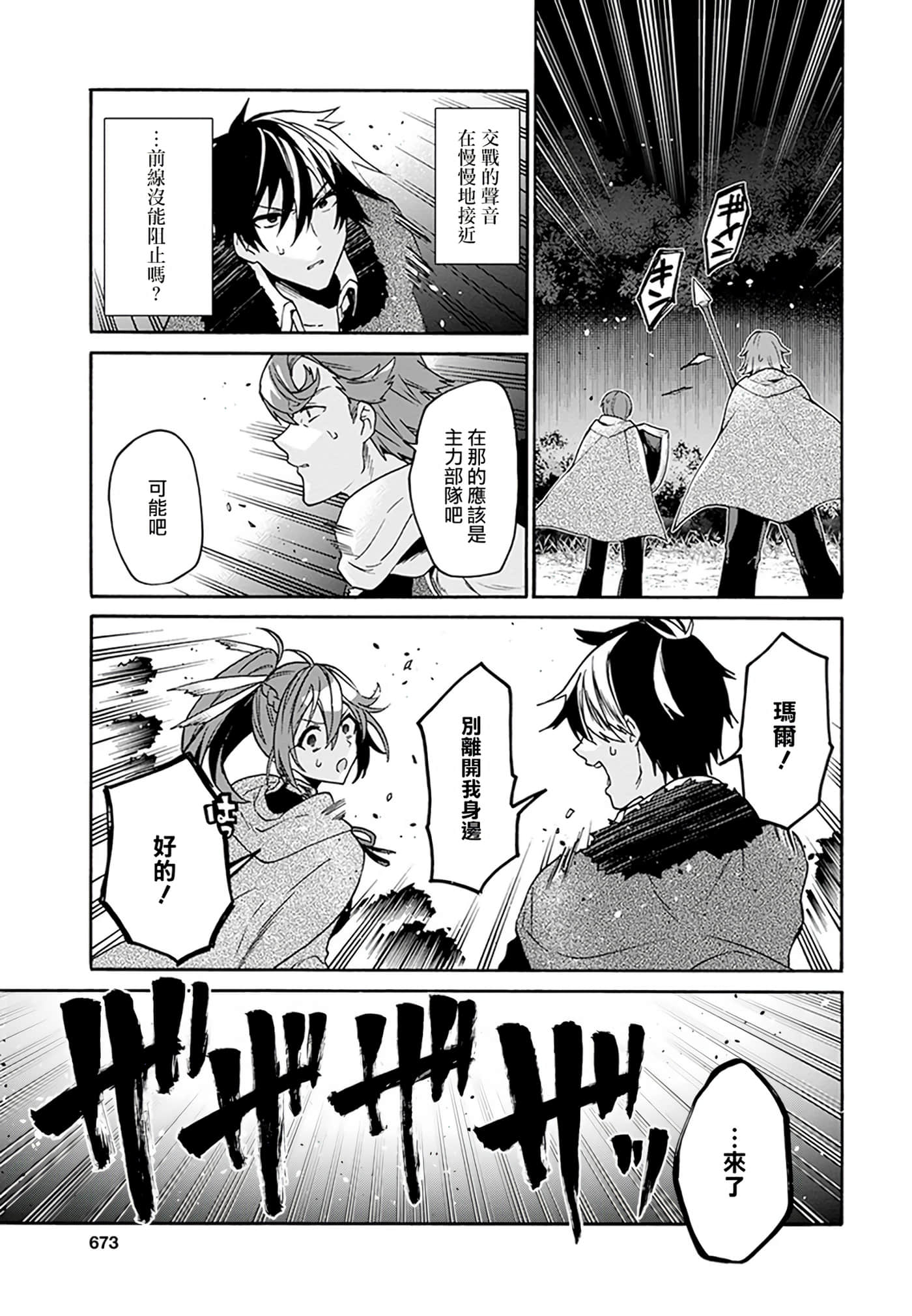 第 24 页