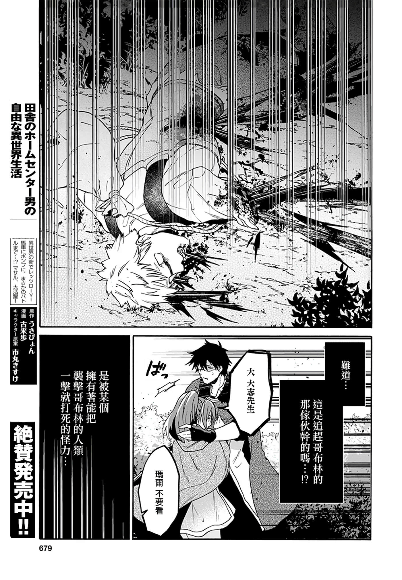 第 30 页