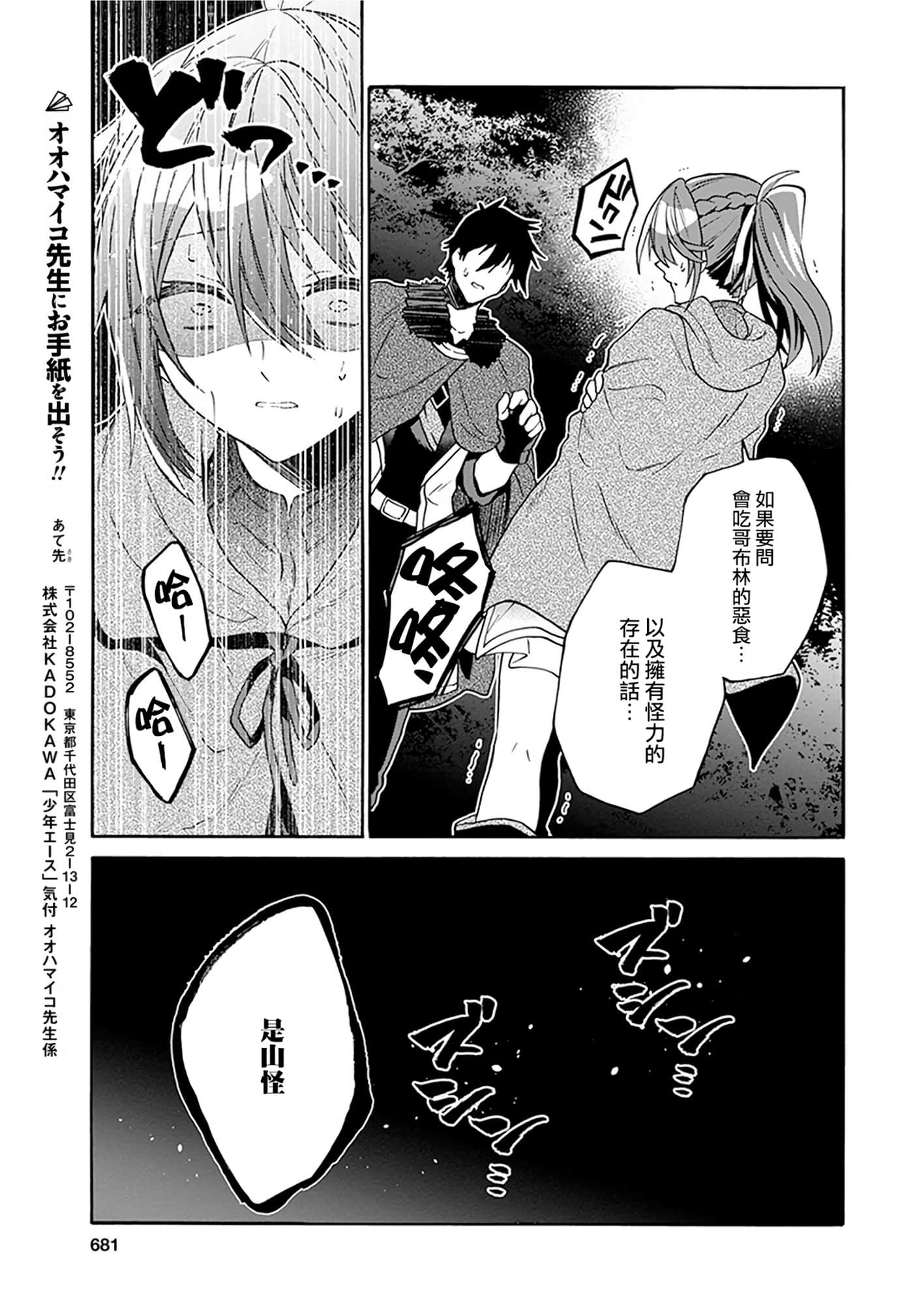 第 32 页