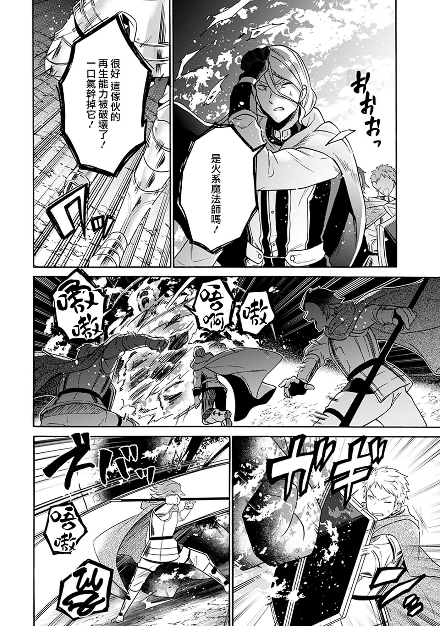 第 42 页