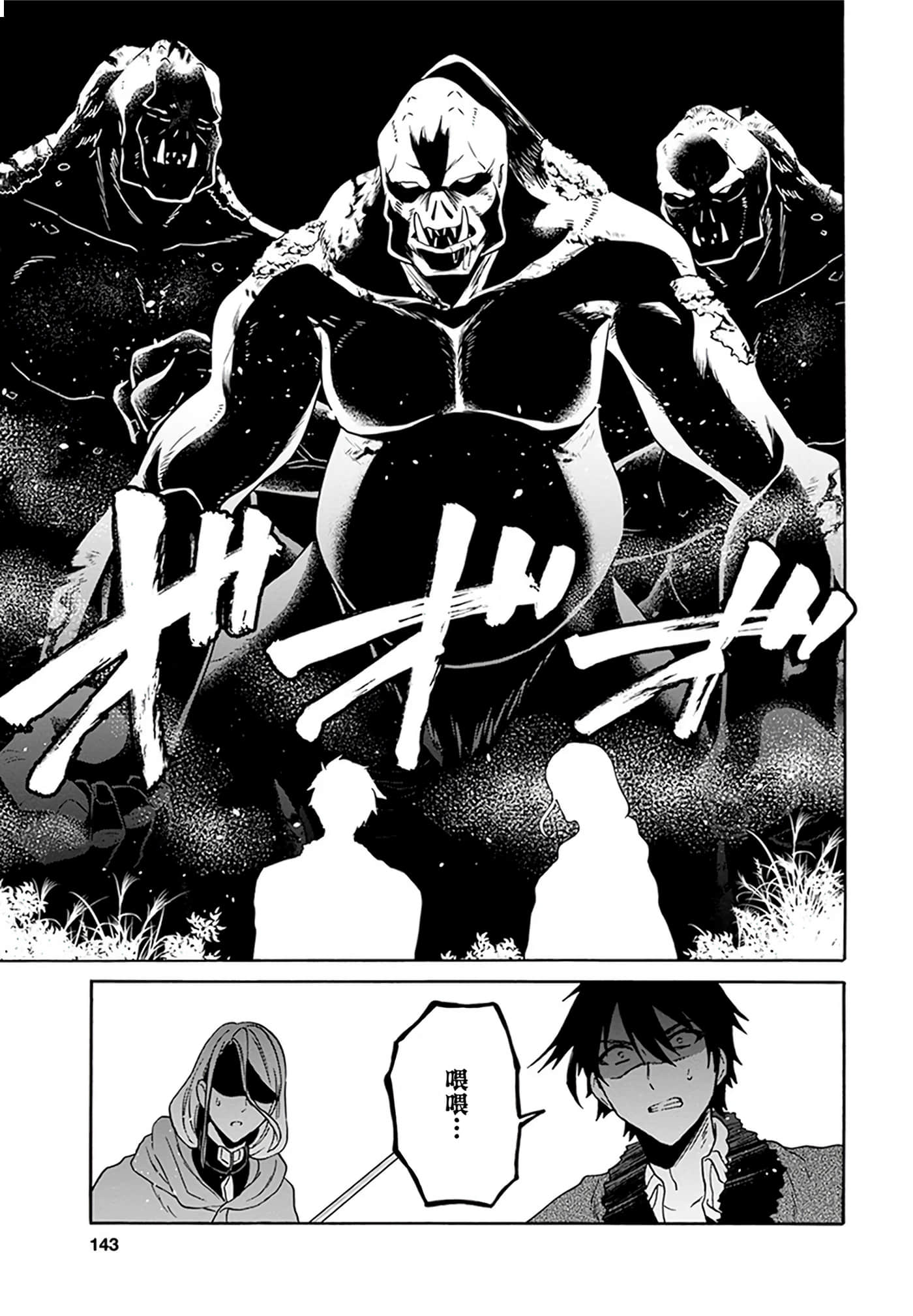 第 49 页