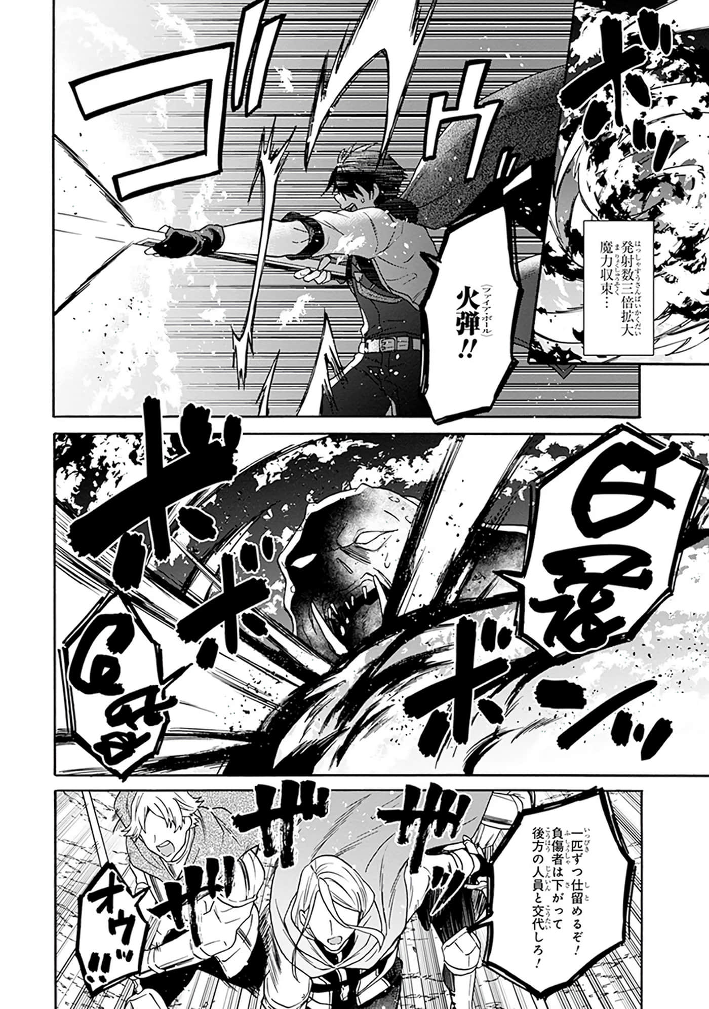 第 50 页