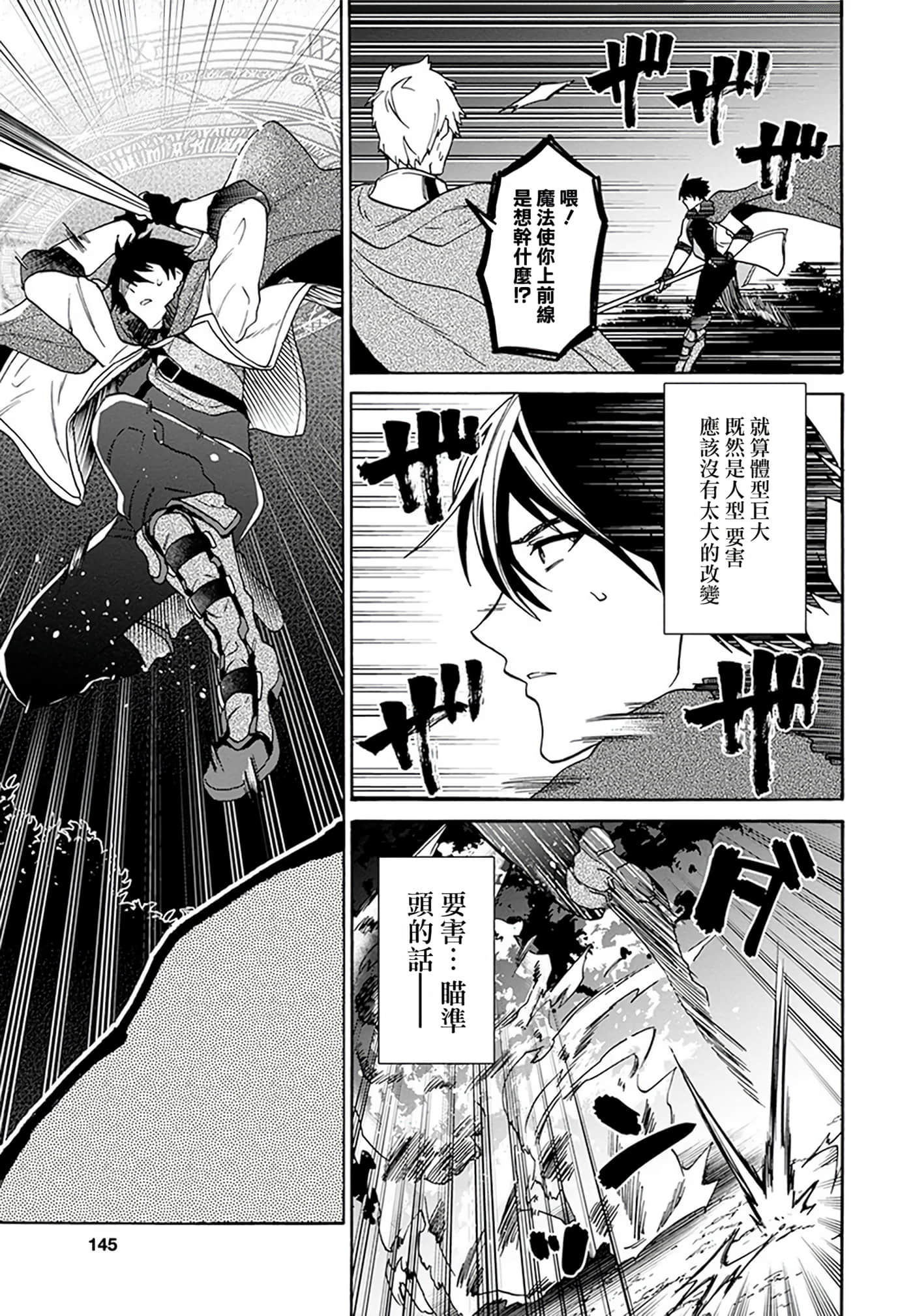 第 51 页