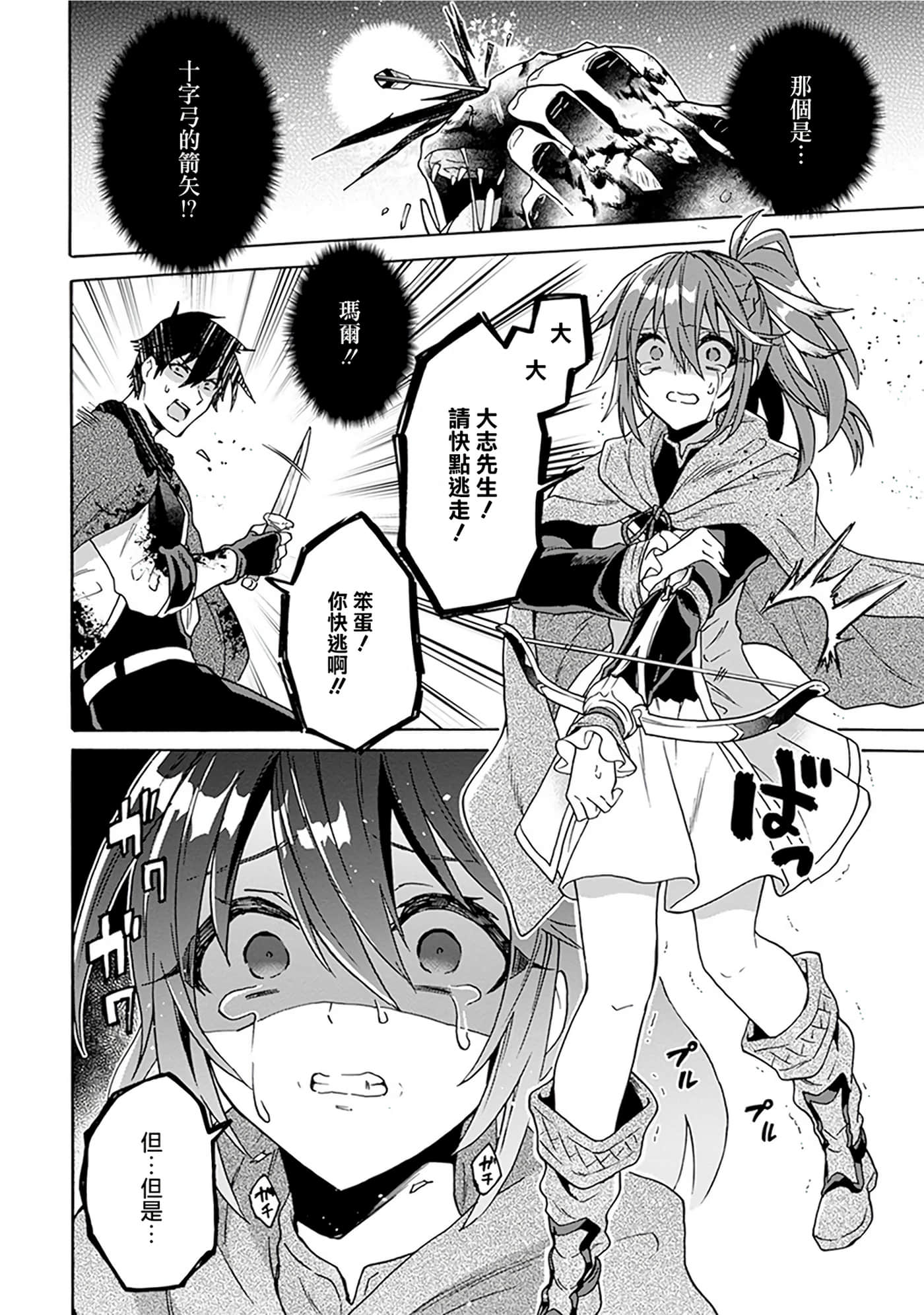 第 58 页