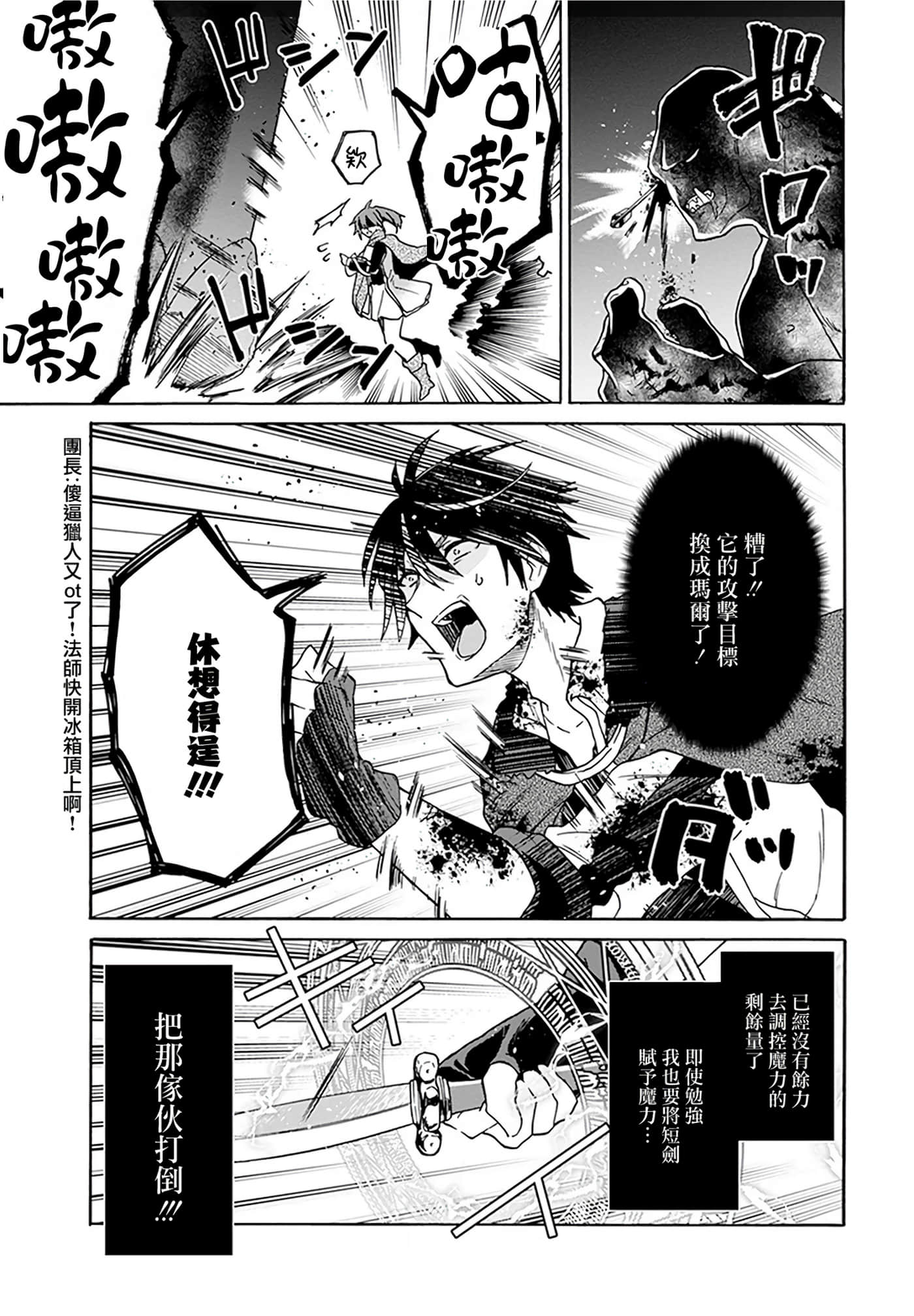 第 59 页