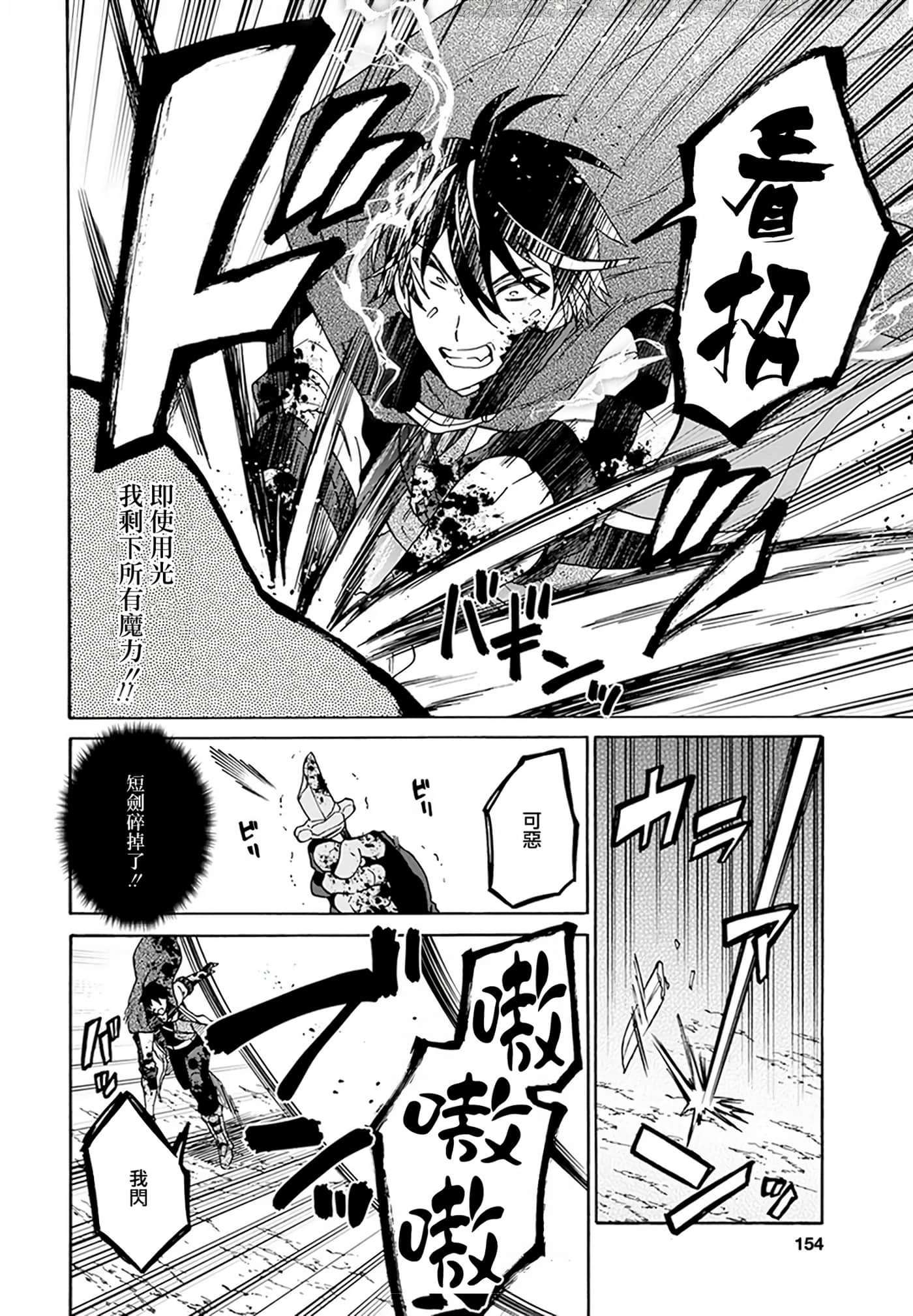 第 60 页