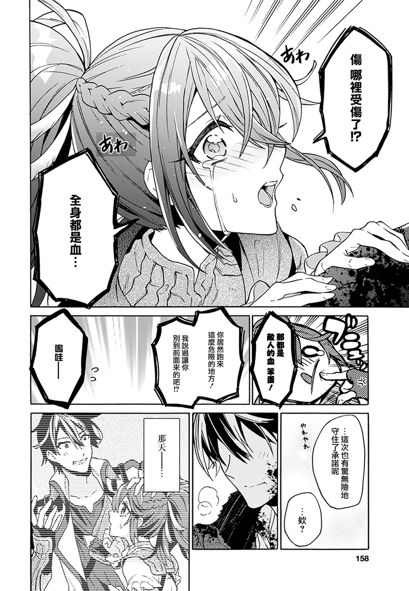 第 64 页