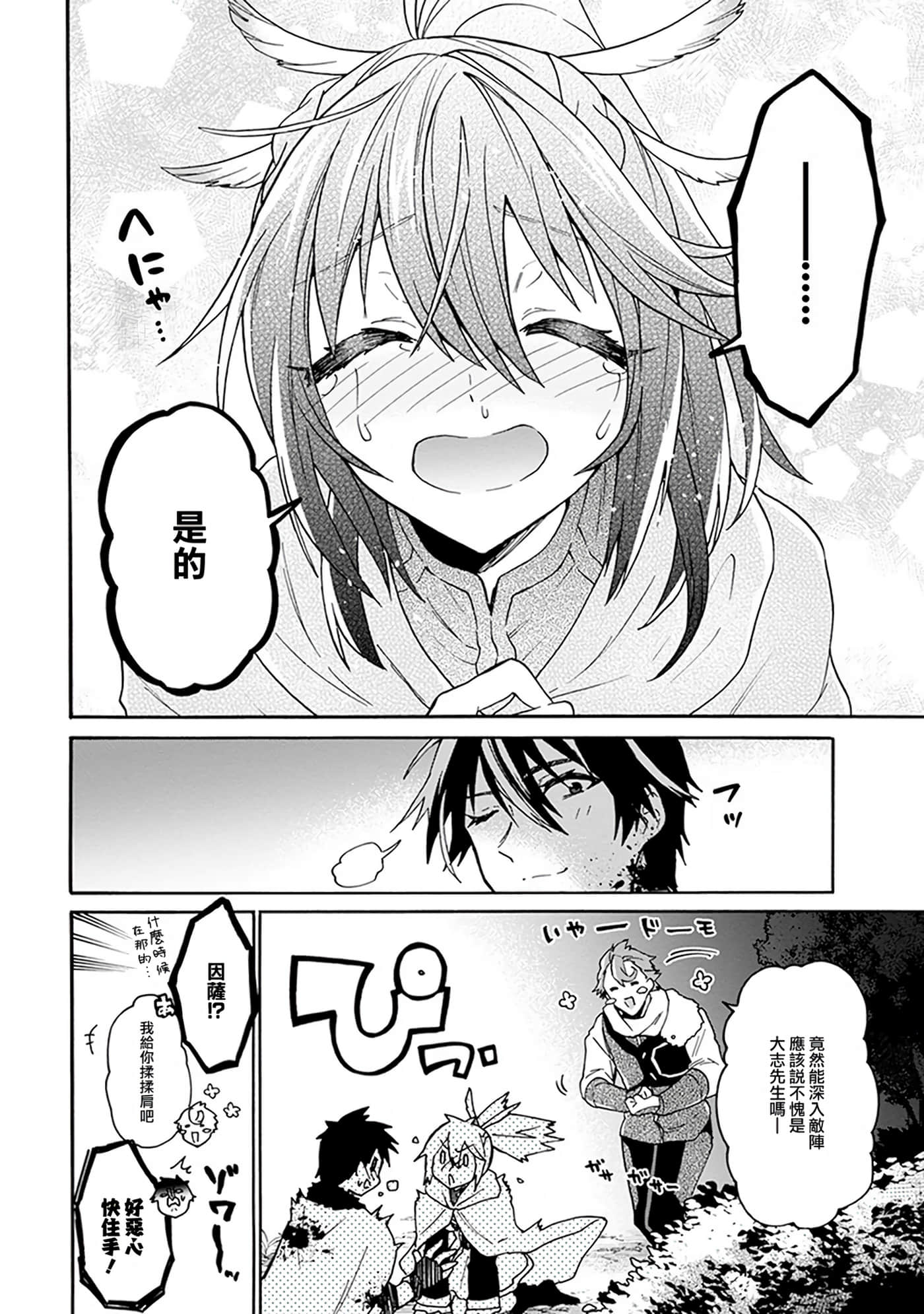 第 66 页