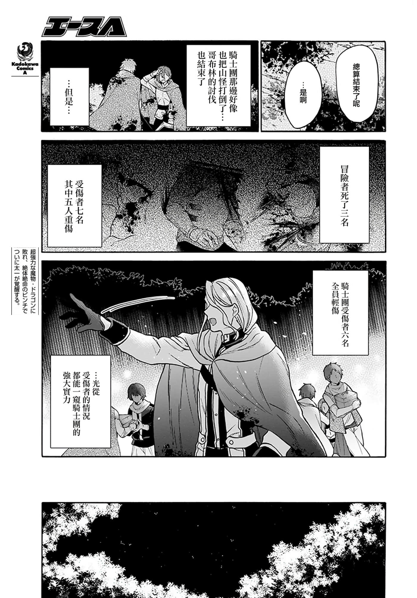 第 67 页