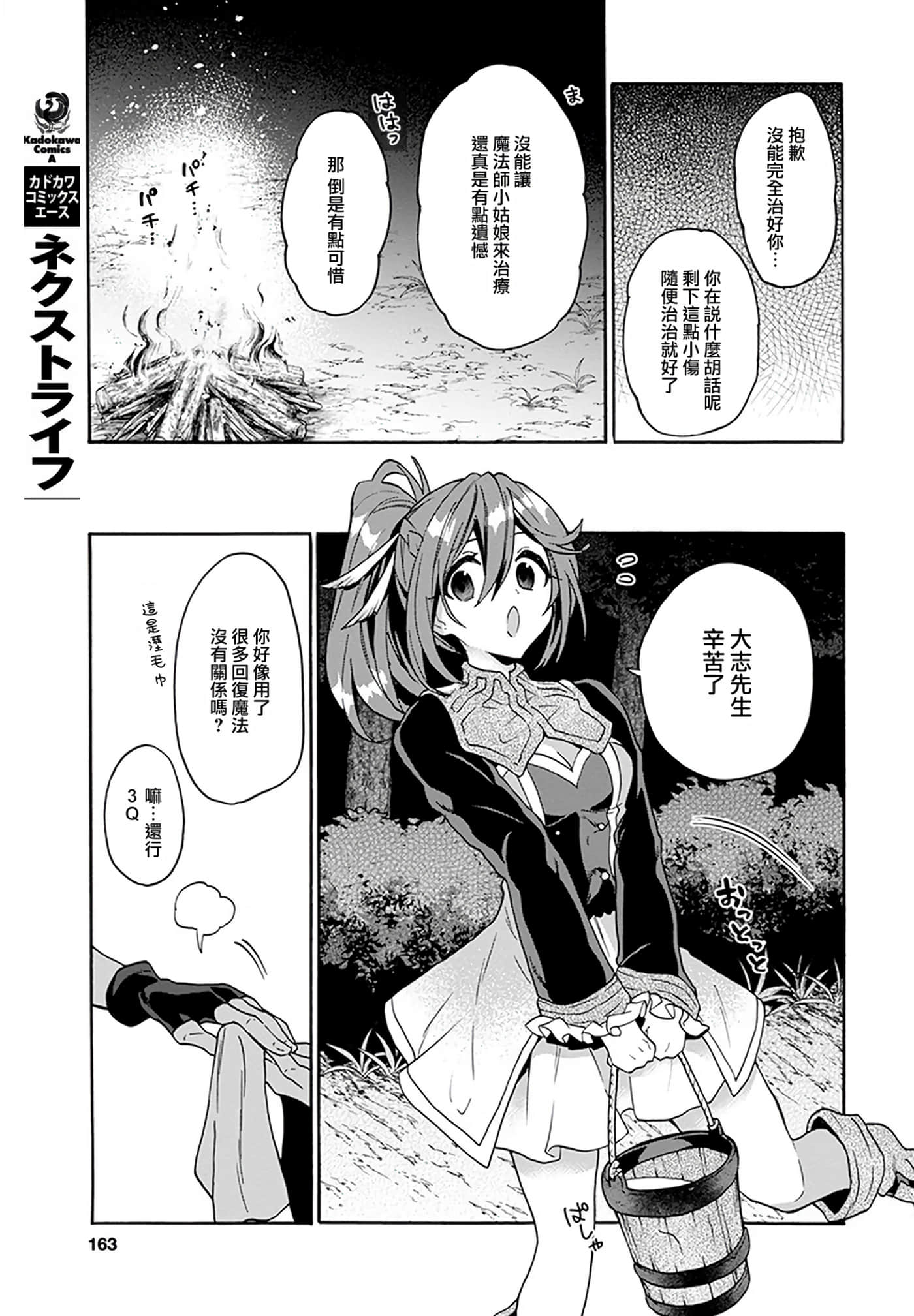 第 69 页