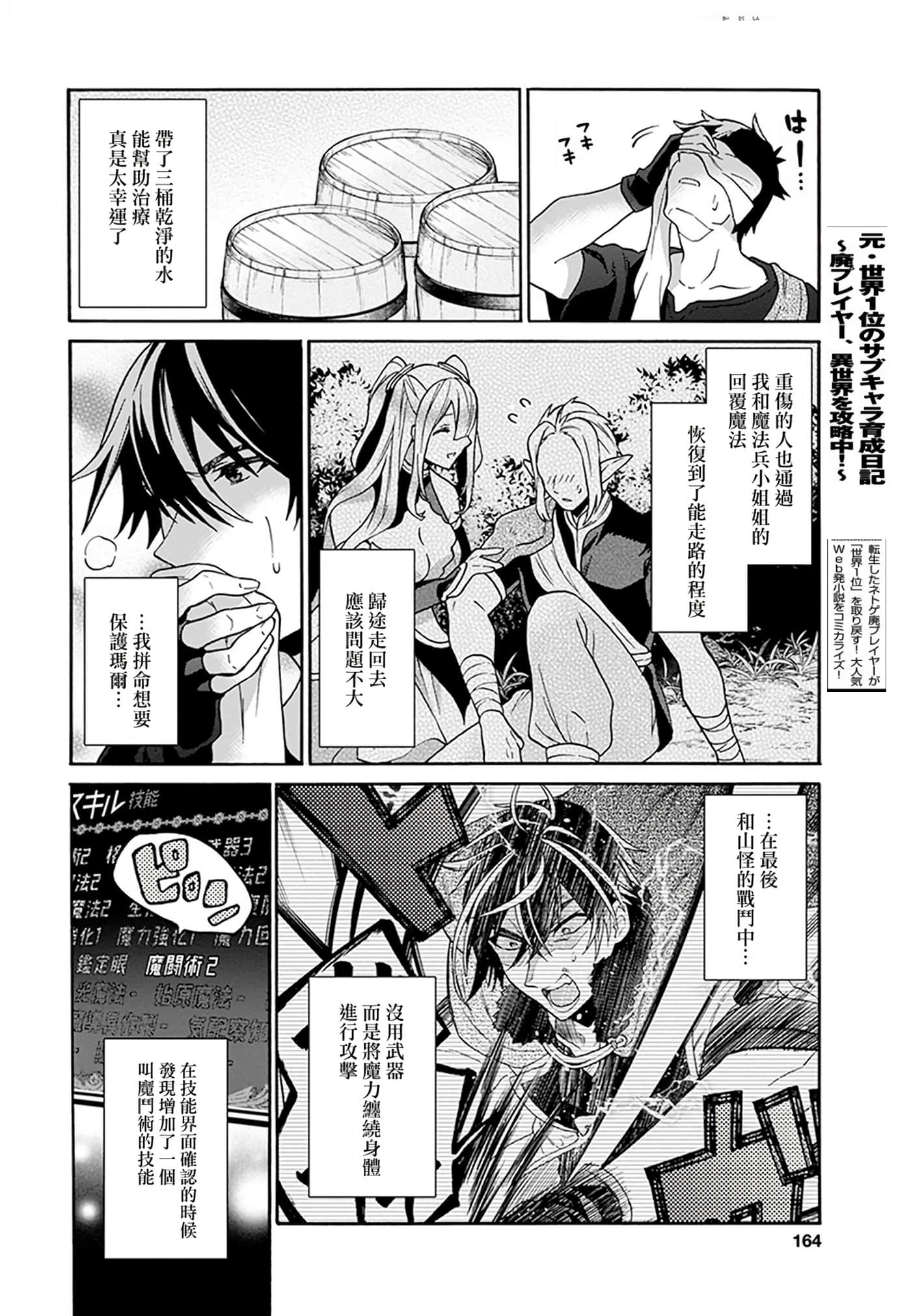 第 70 页