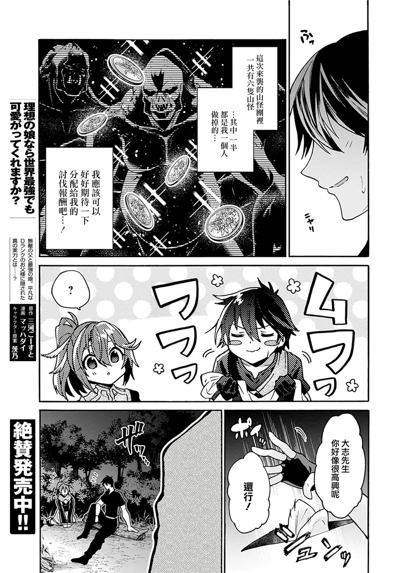 第 71 页