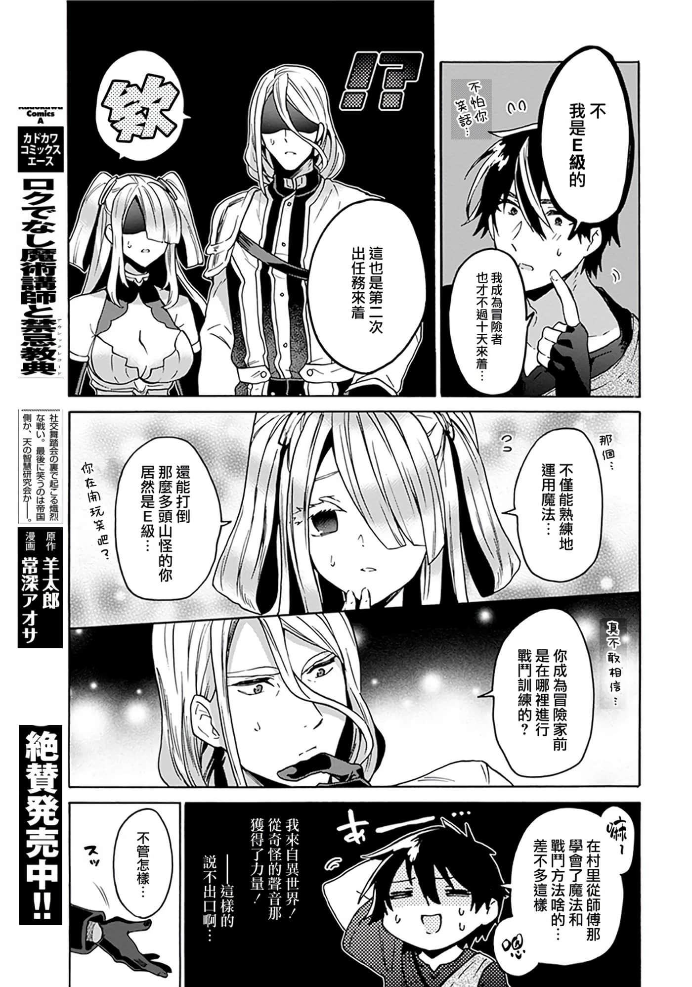 第 73 页