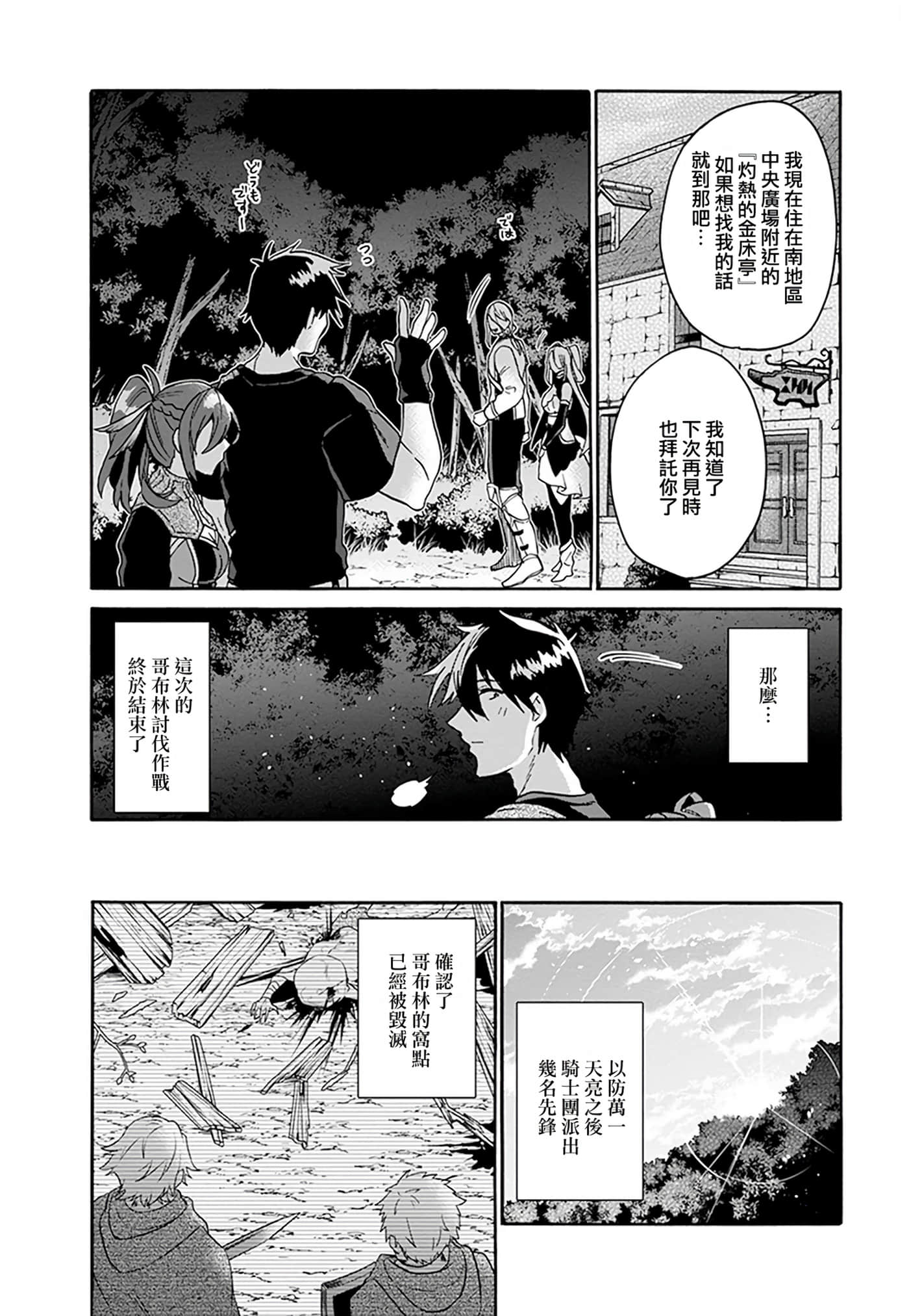 第 75 页