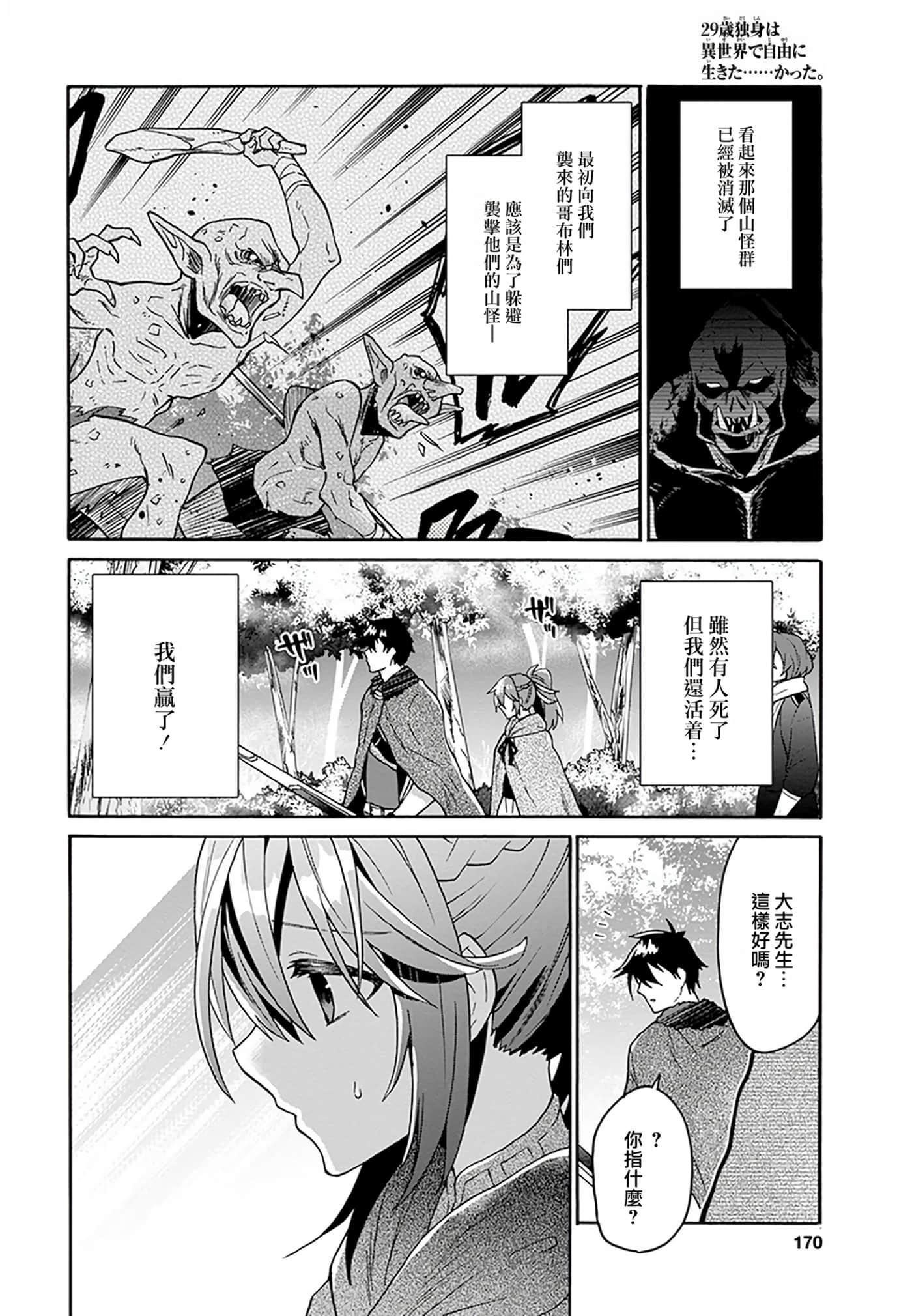 第 76 页