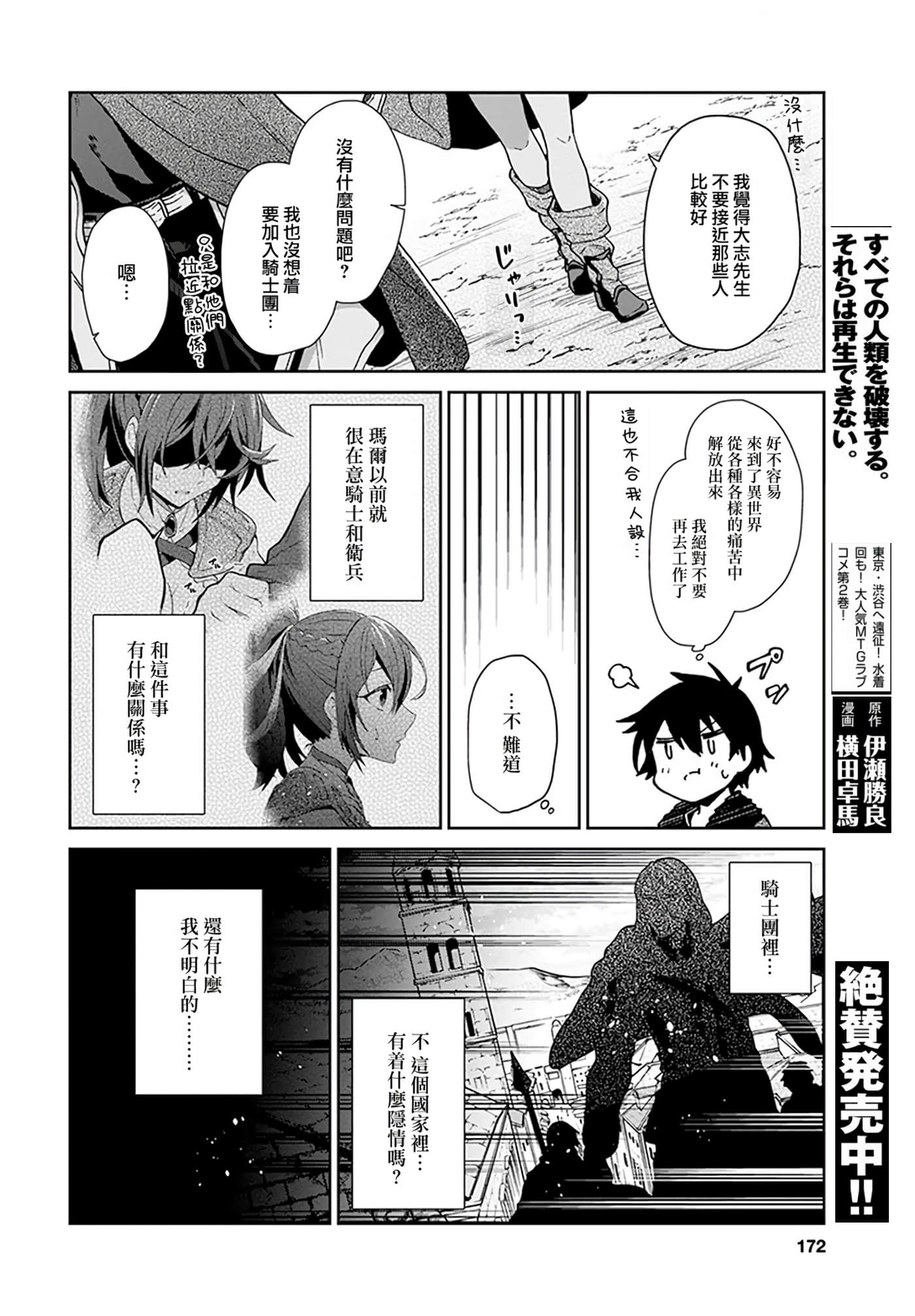 第 78 页