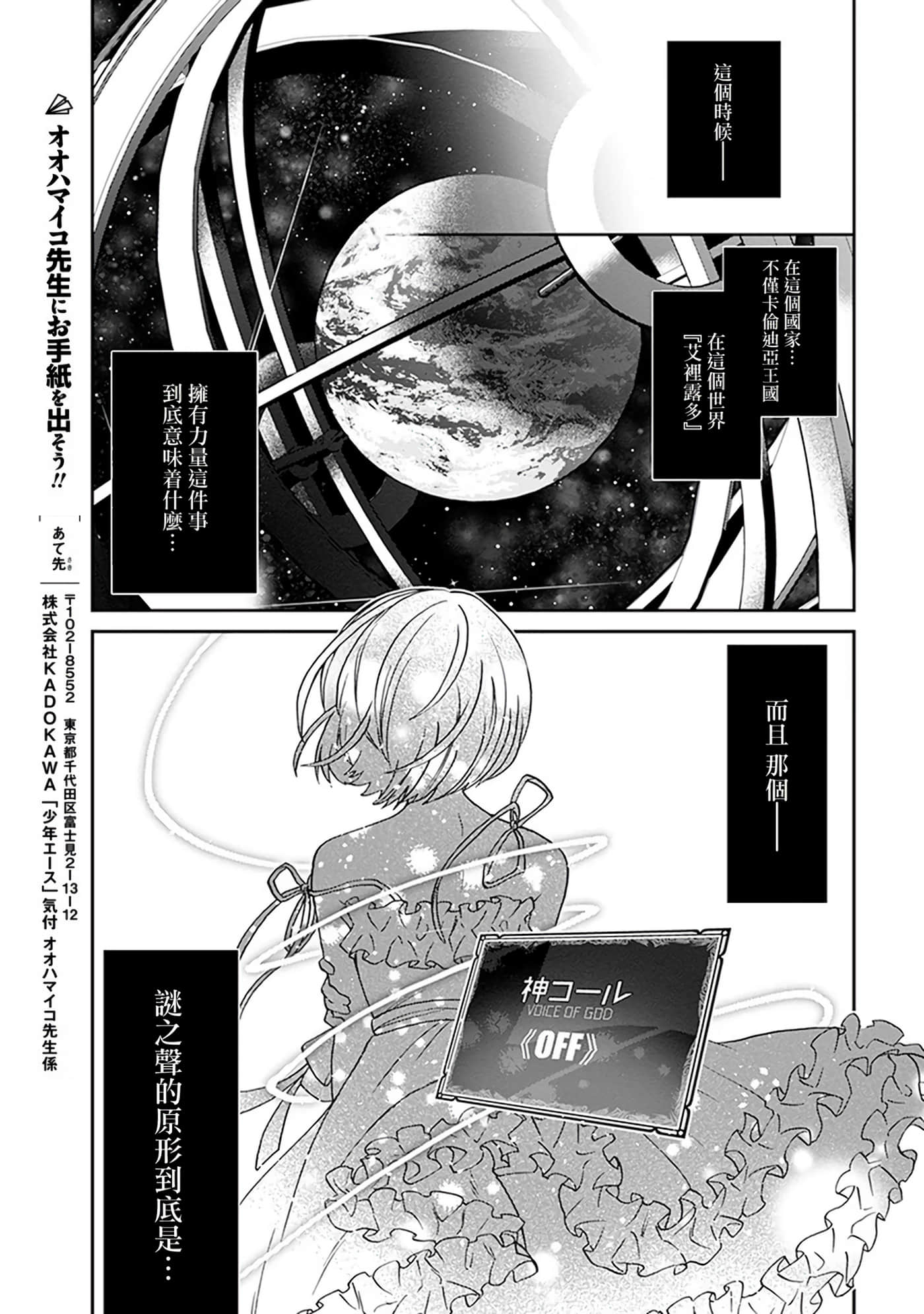 第 79 页
