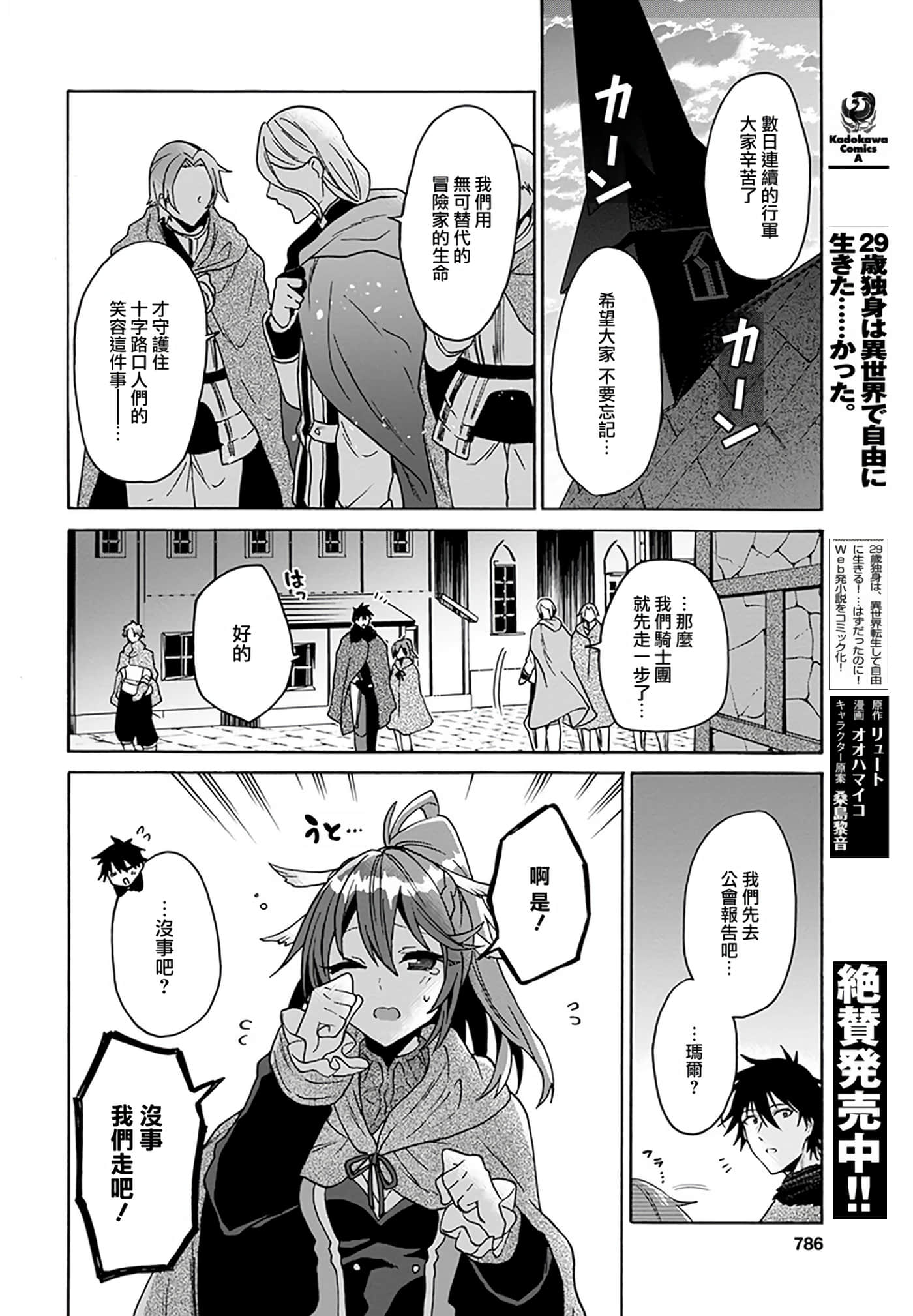 第 85 页