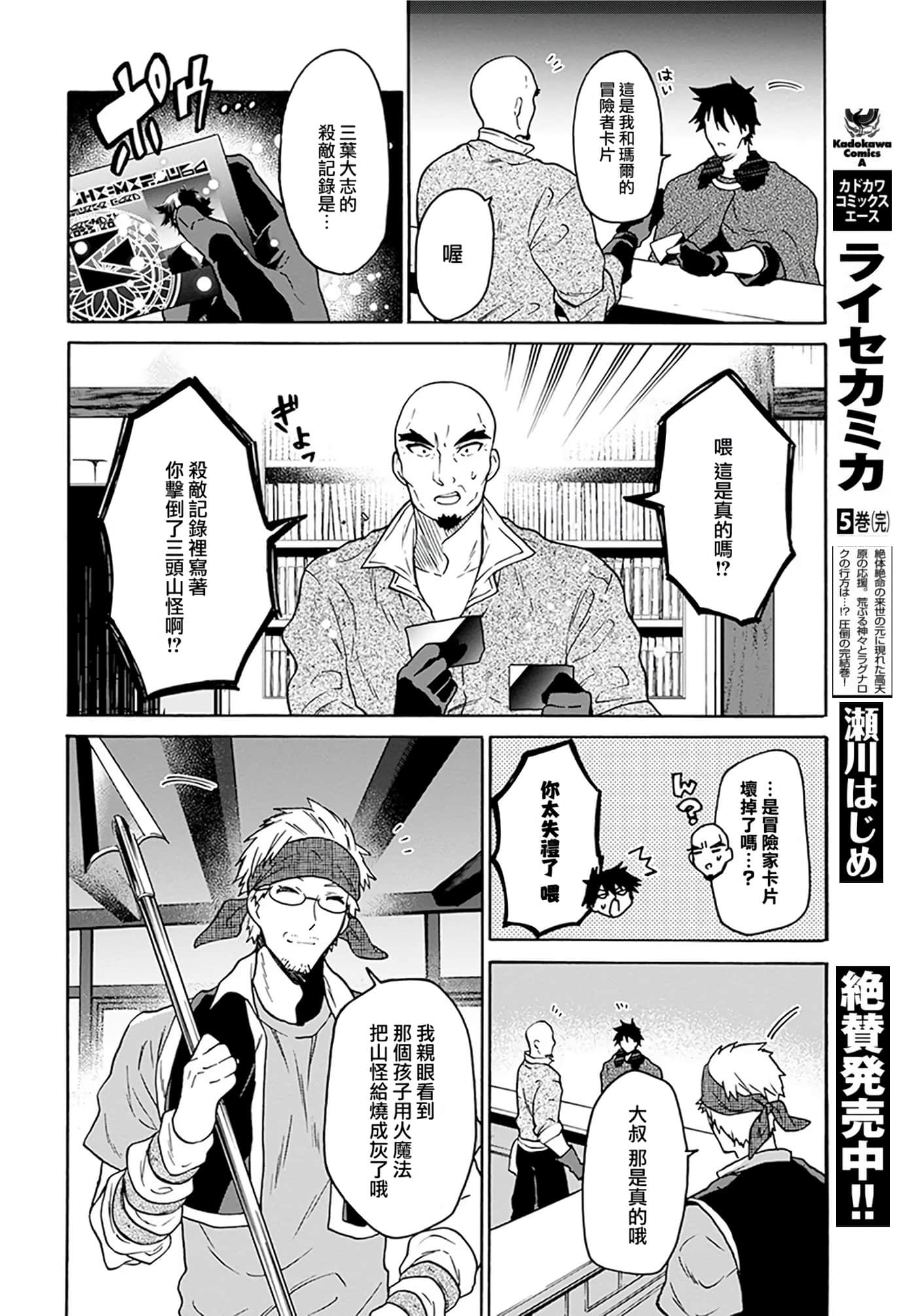 第 89 页