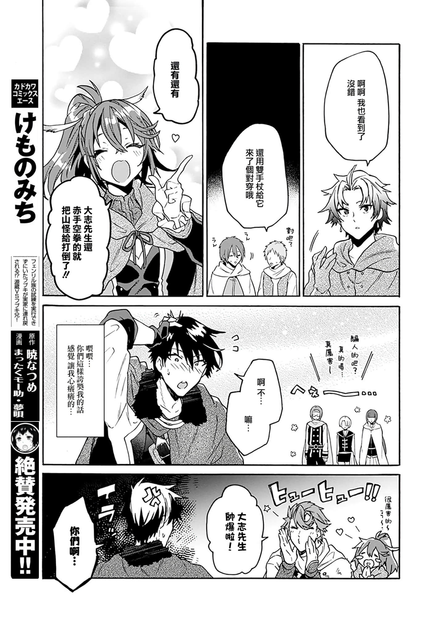第 90 页