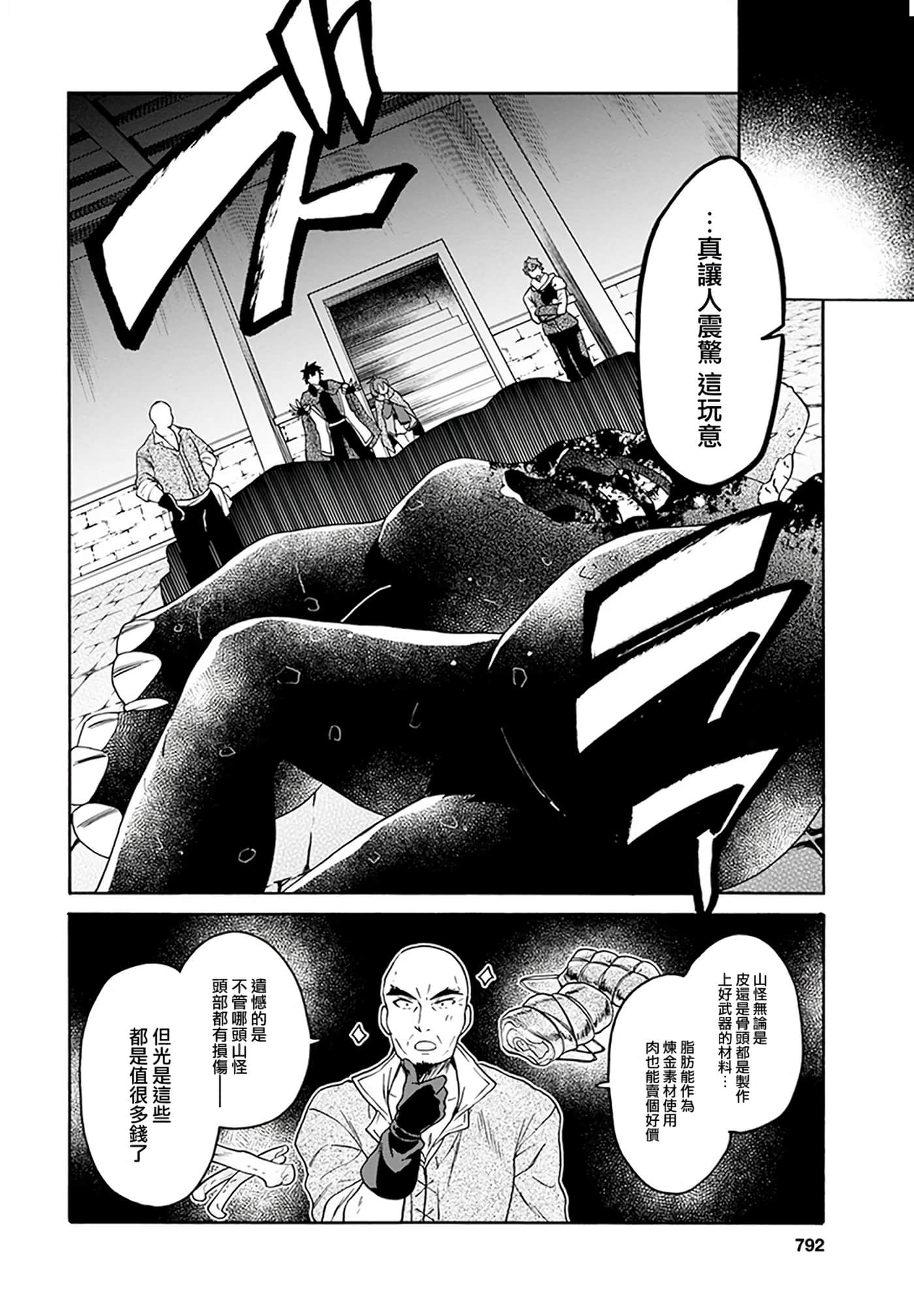 第 91 页