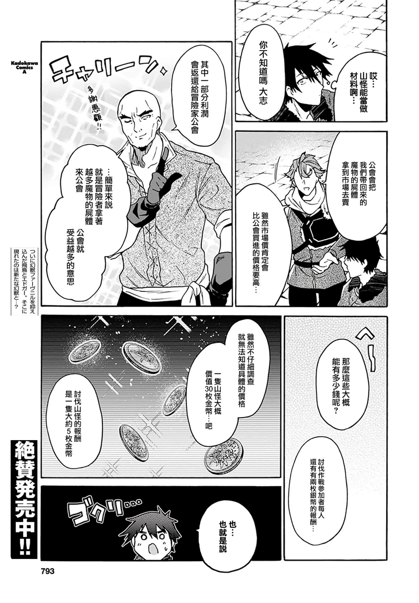 第 92 页