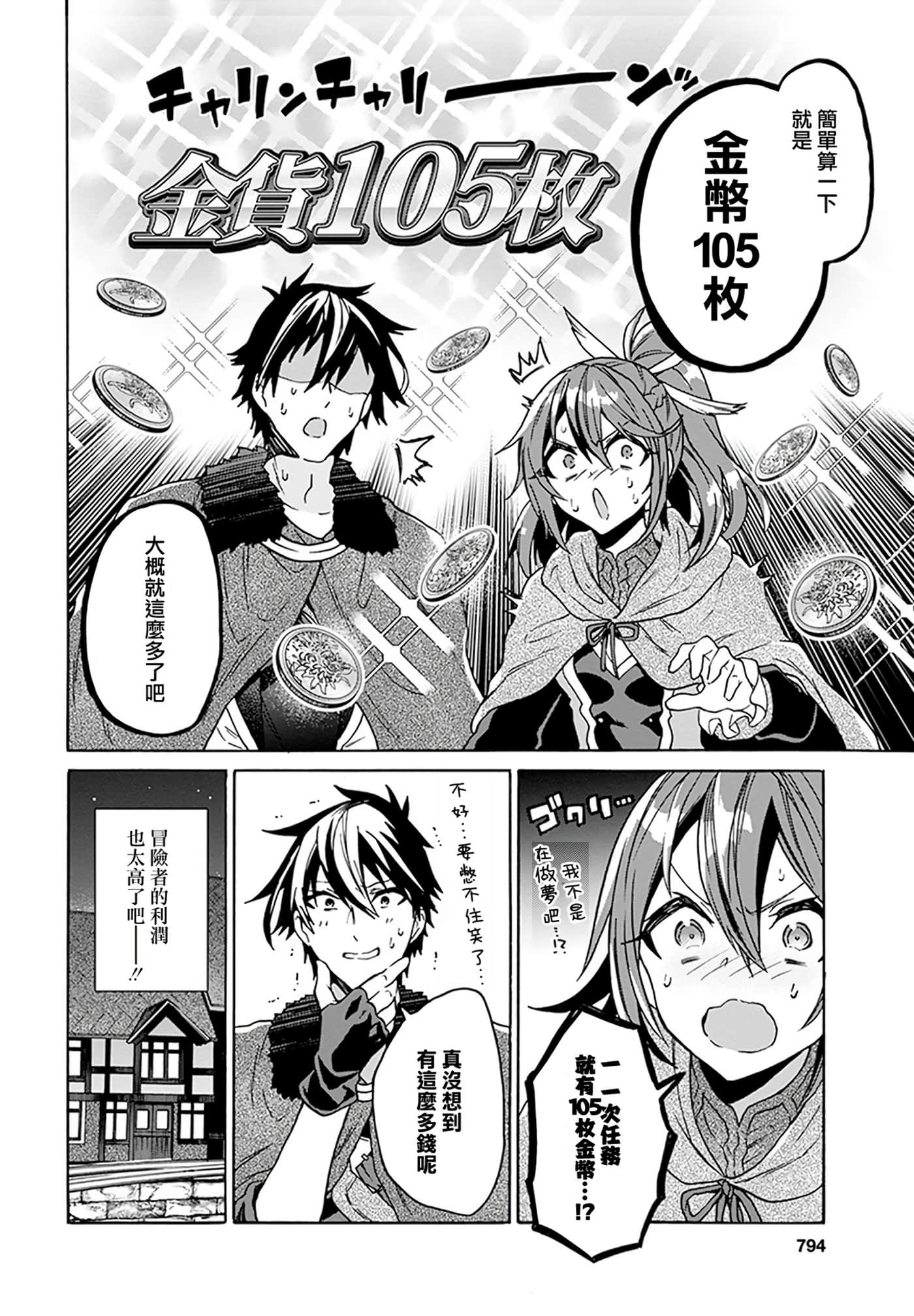 第 93 页