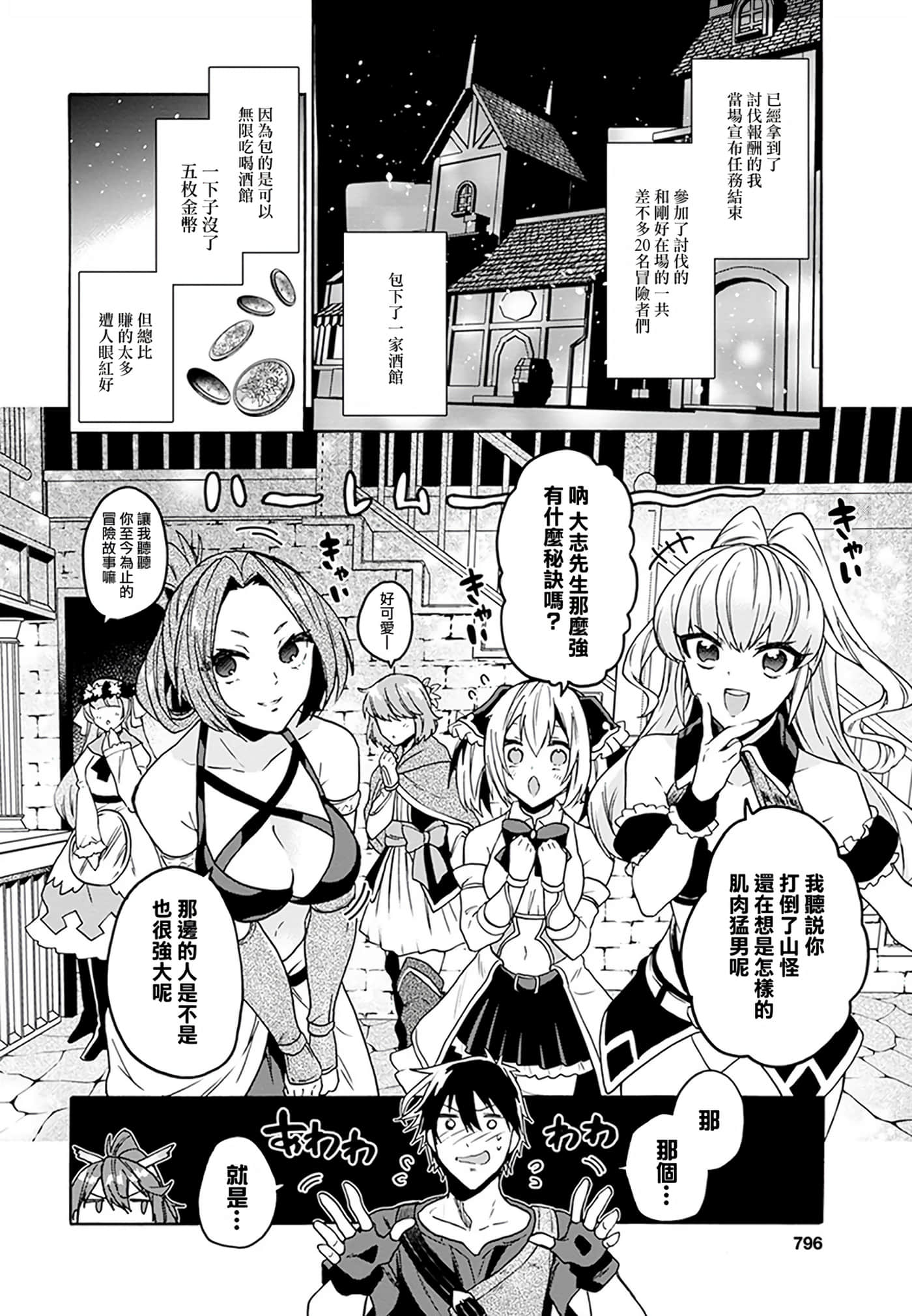 第 95 页