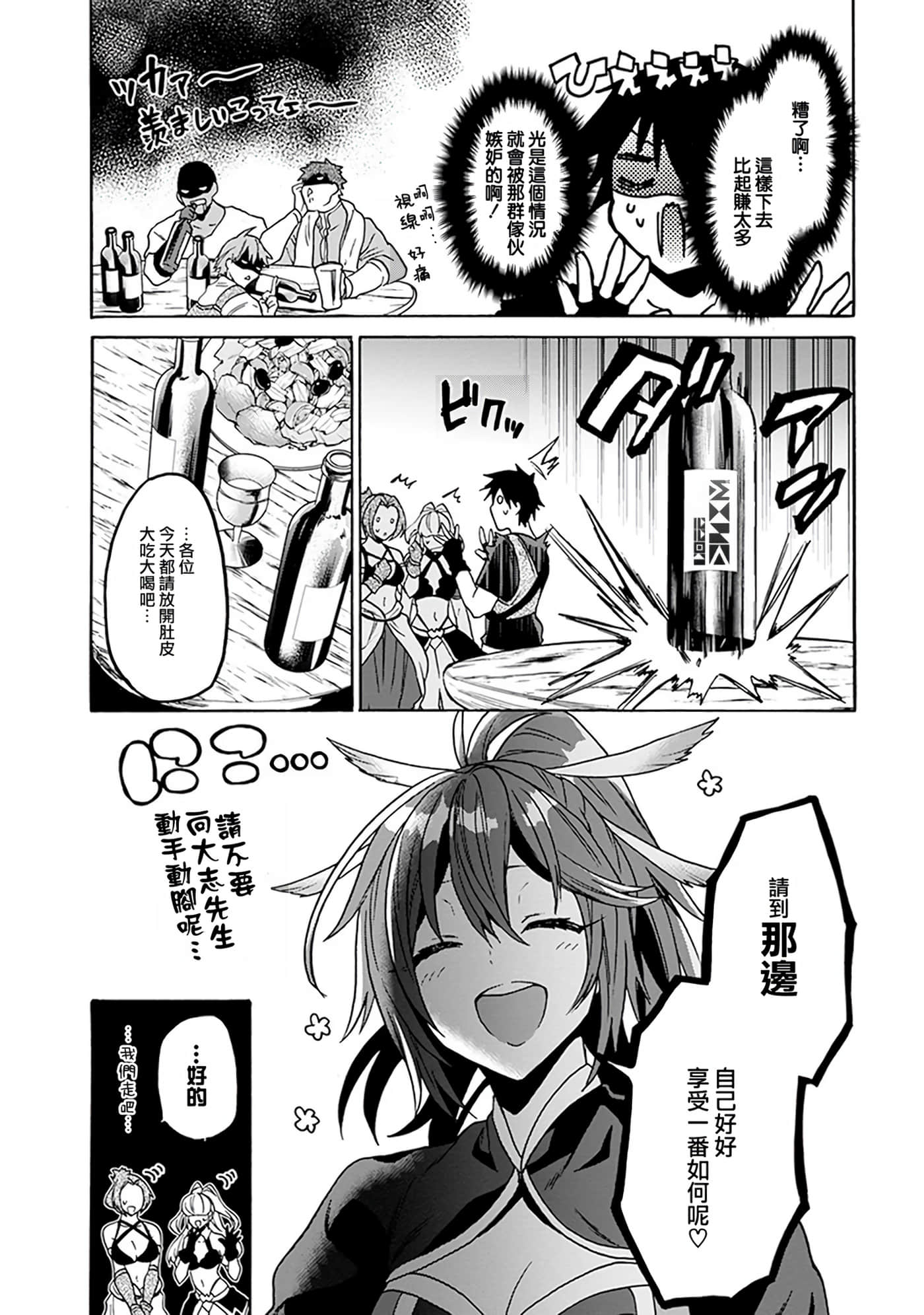 第 96 页