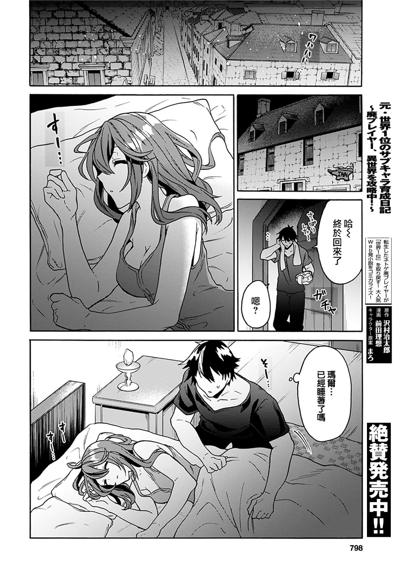 第 97 页