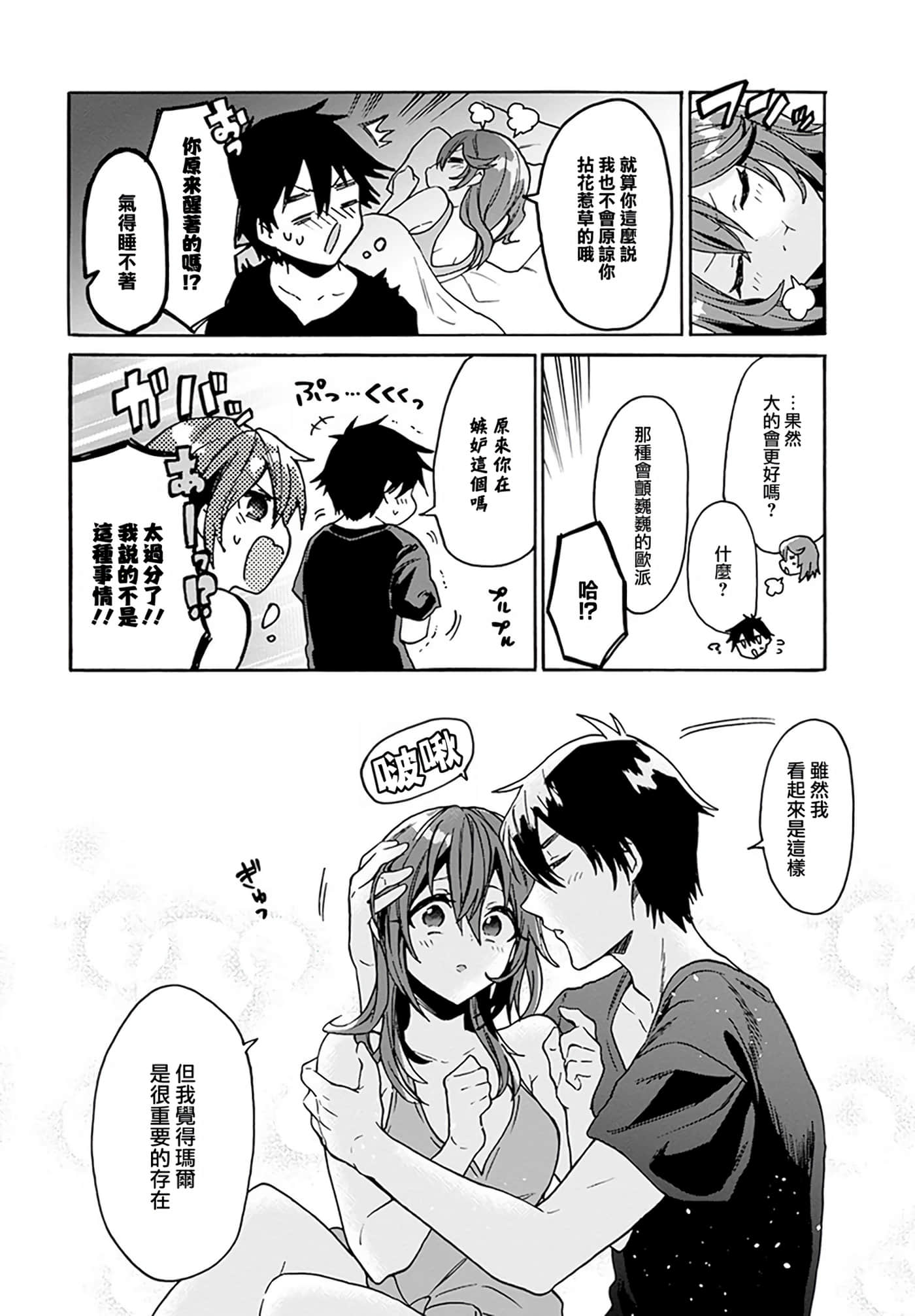 第 99 页