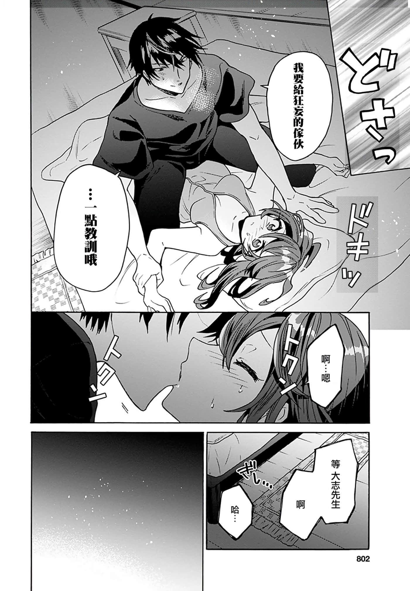 第 102 页