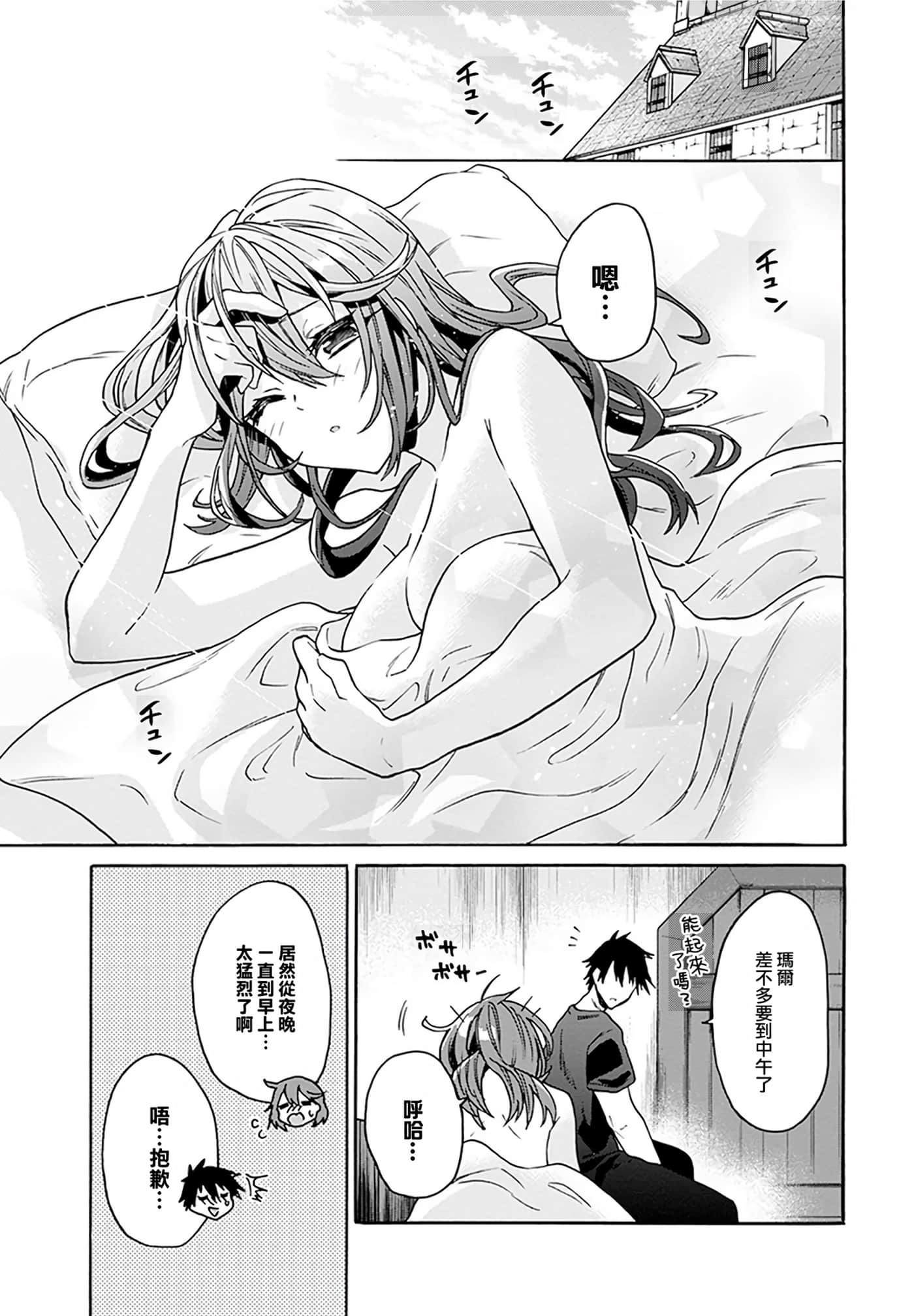 第 103 页