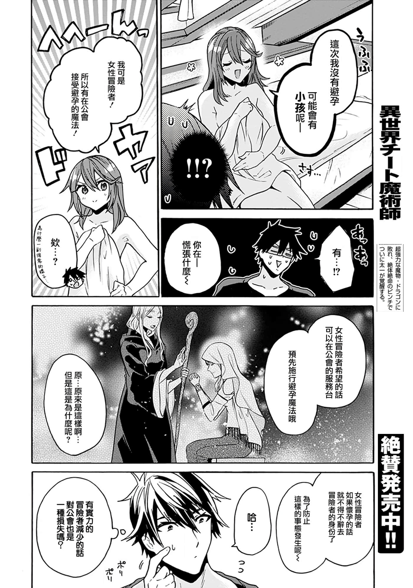 第 104 页