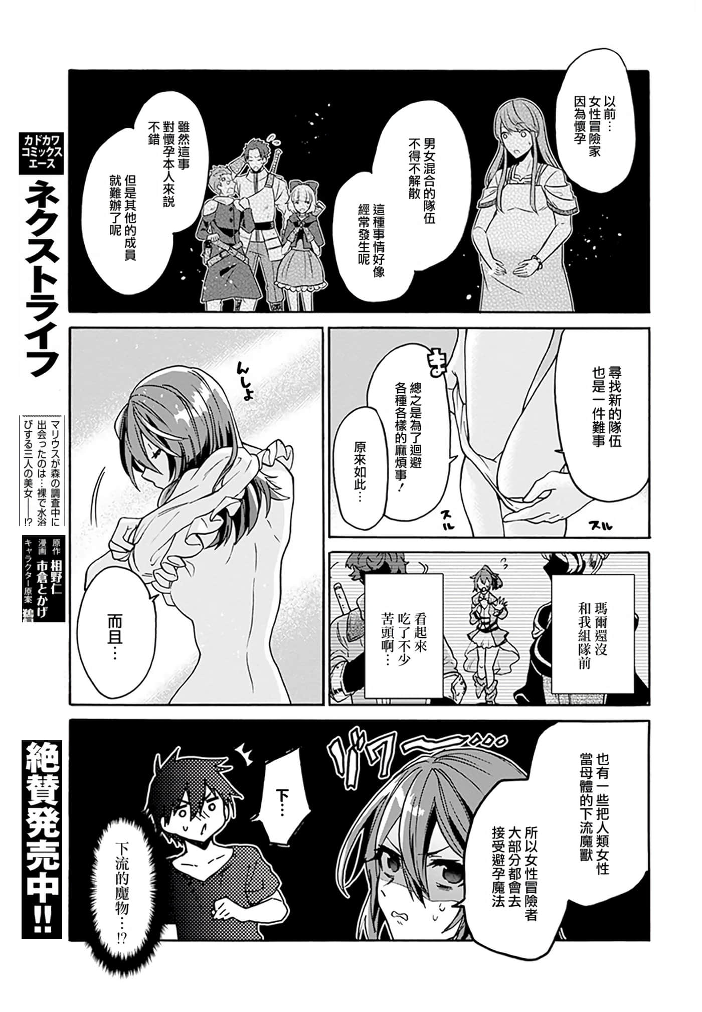 第 105 页