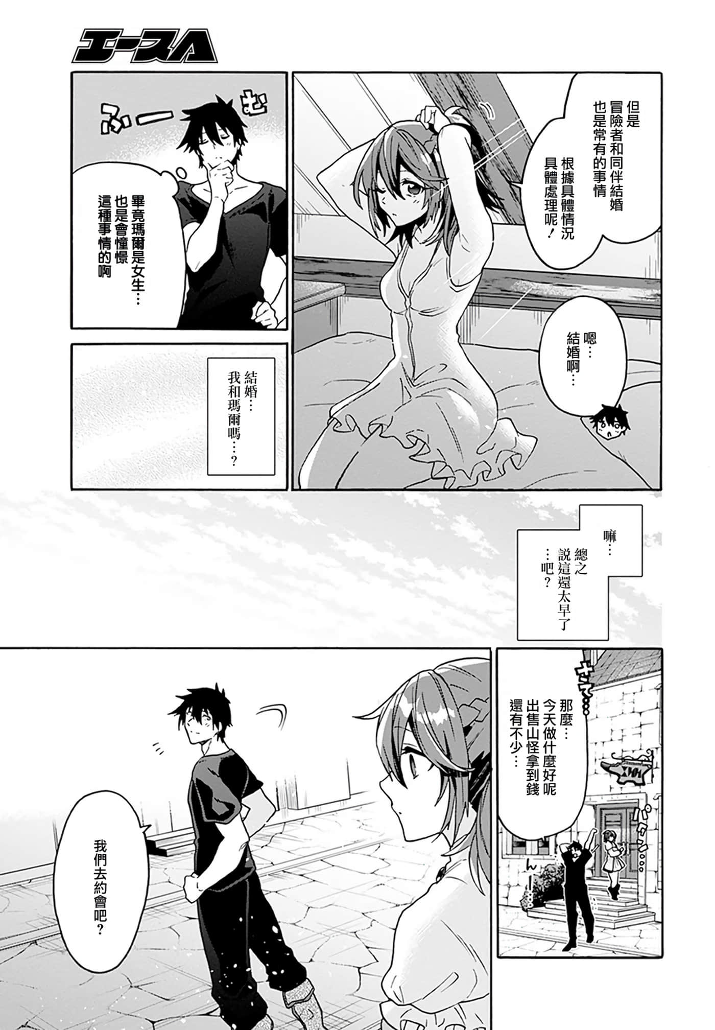 第 107 页