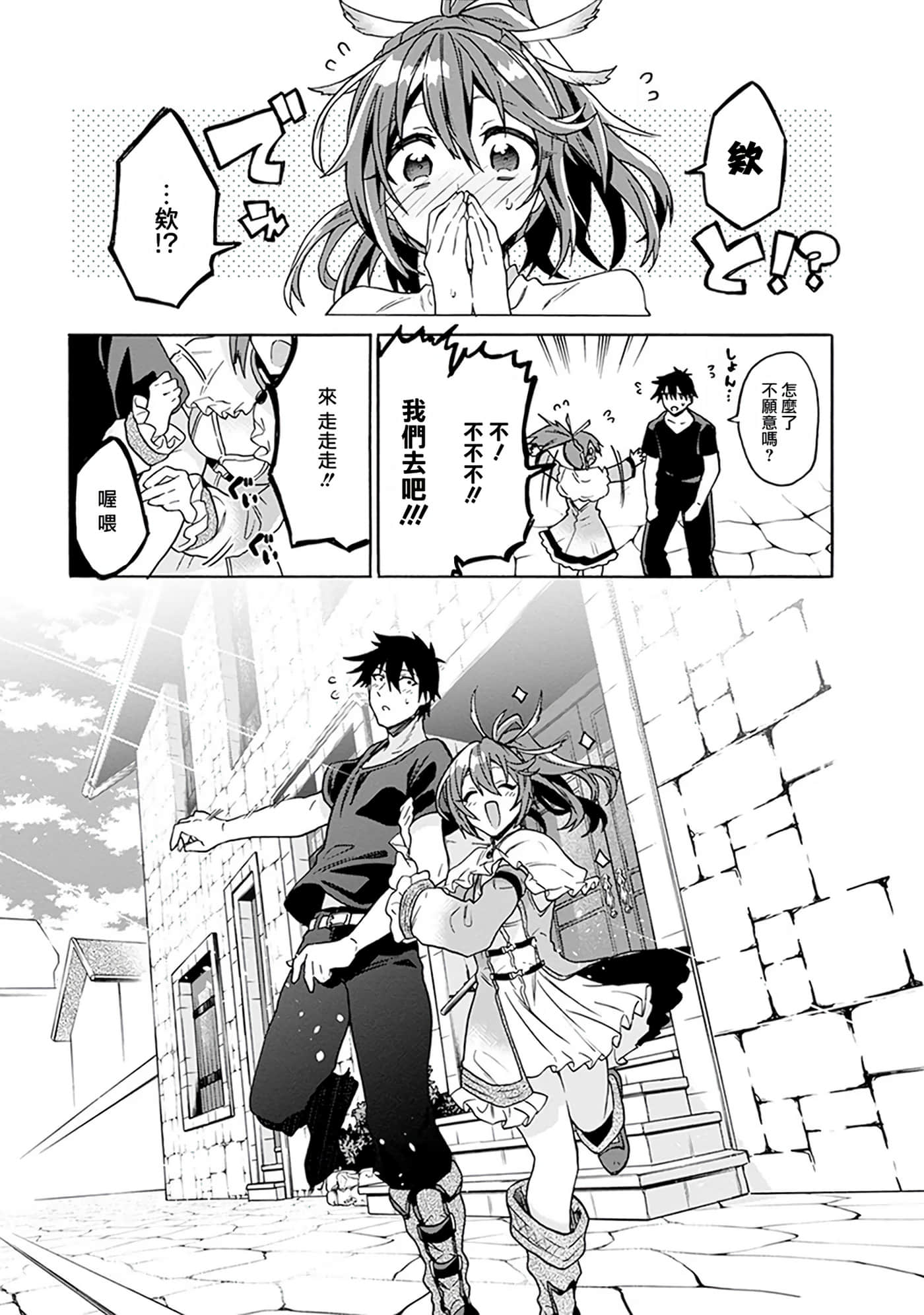第 108 页